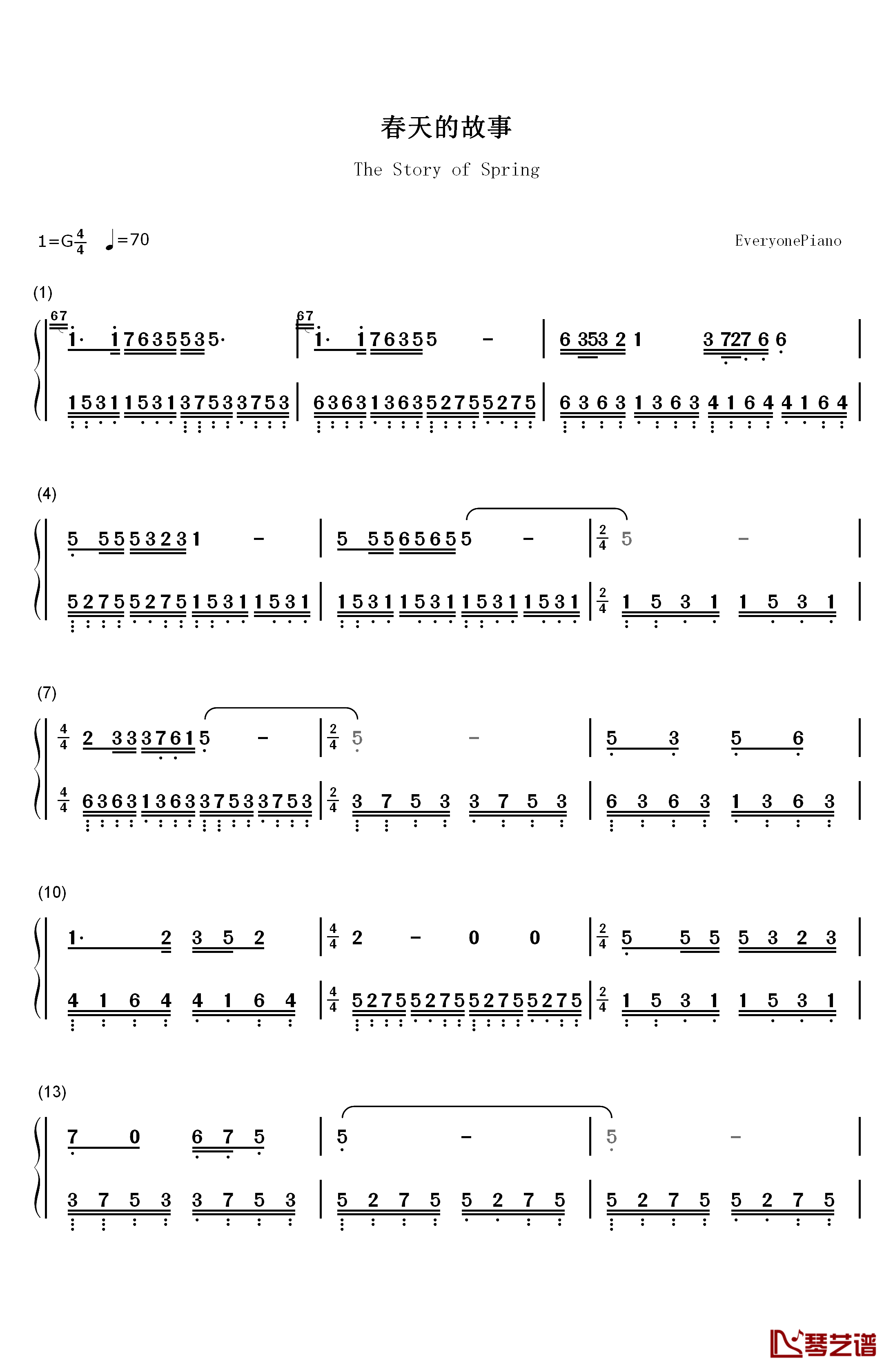 春天的故事钢琴简谱-数字双手-董文华