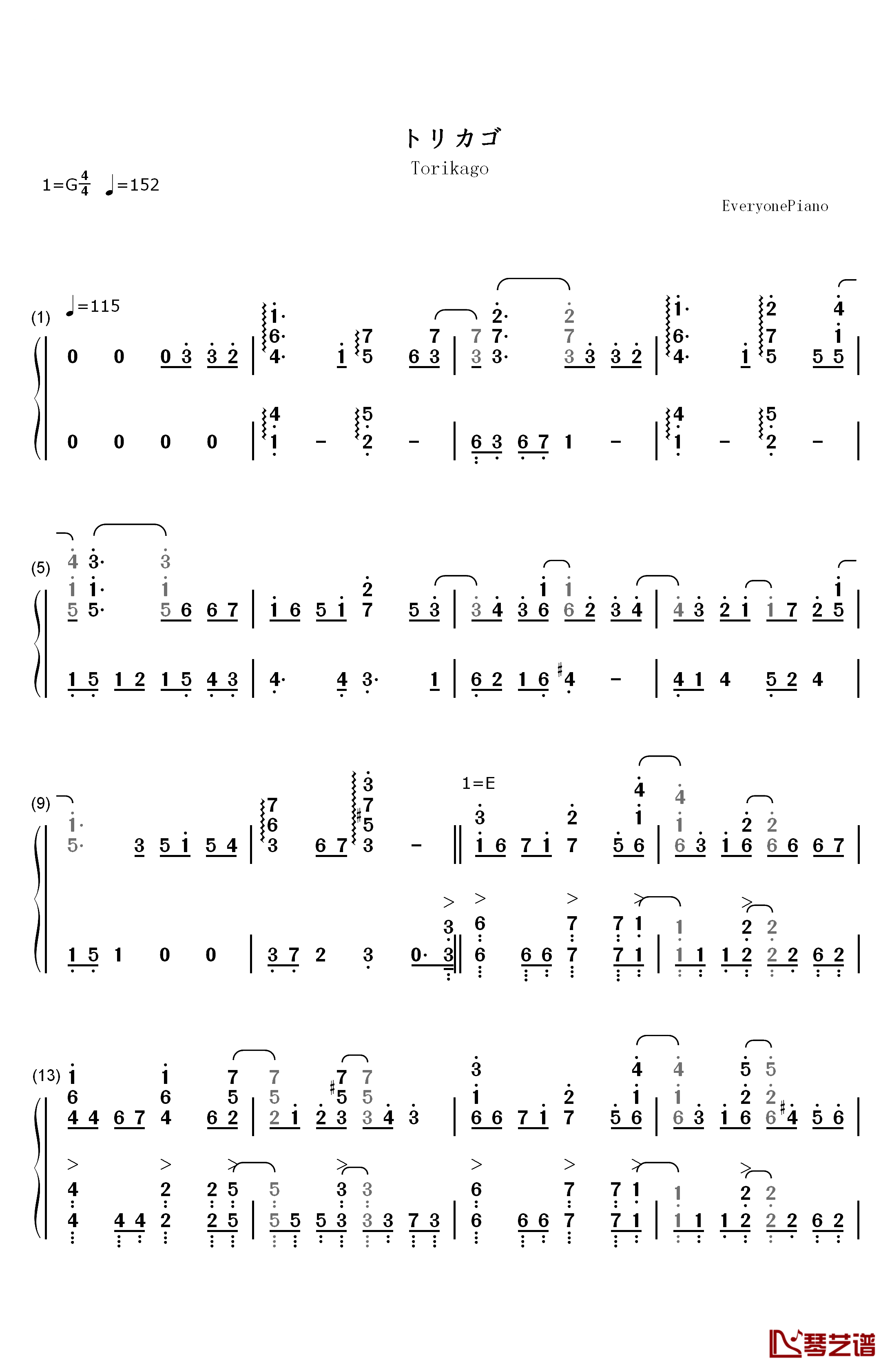 トリカゴ钢琴简谱-数字双手-XX:me