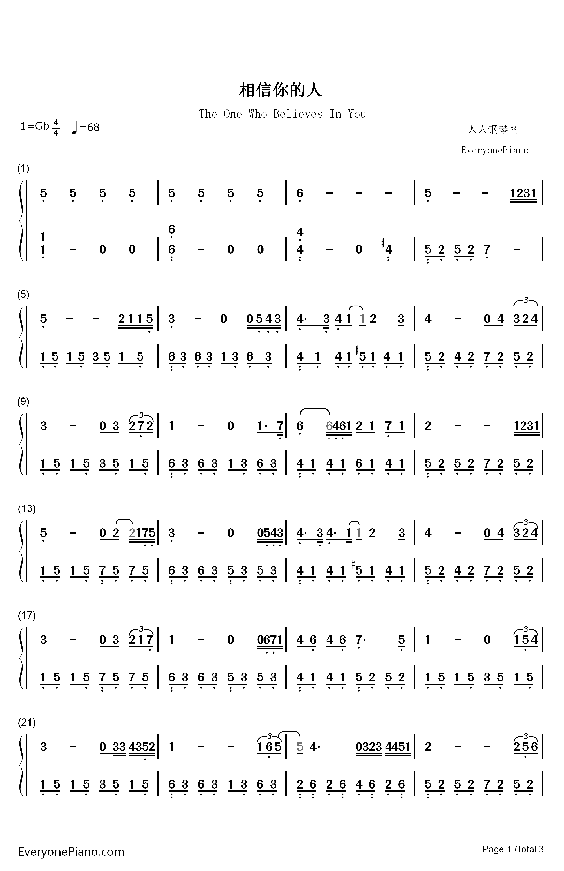 相信你的人钢琴简谱-数字双手-陈奕迅