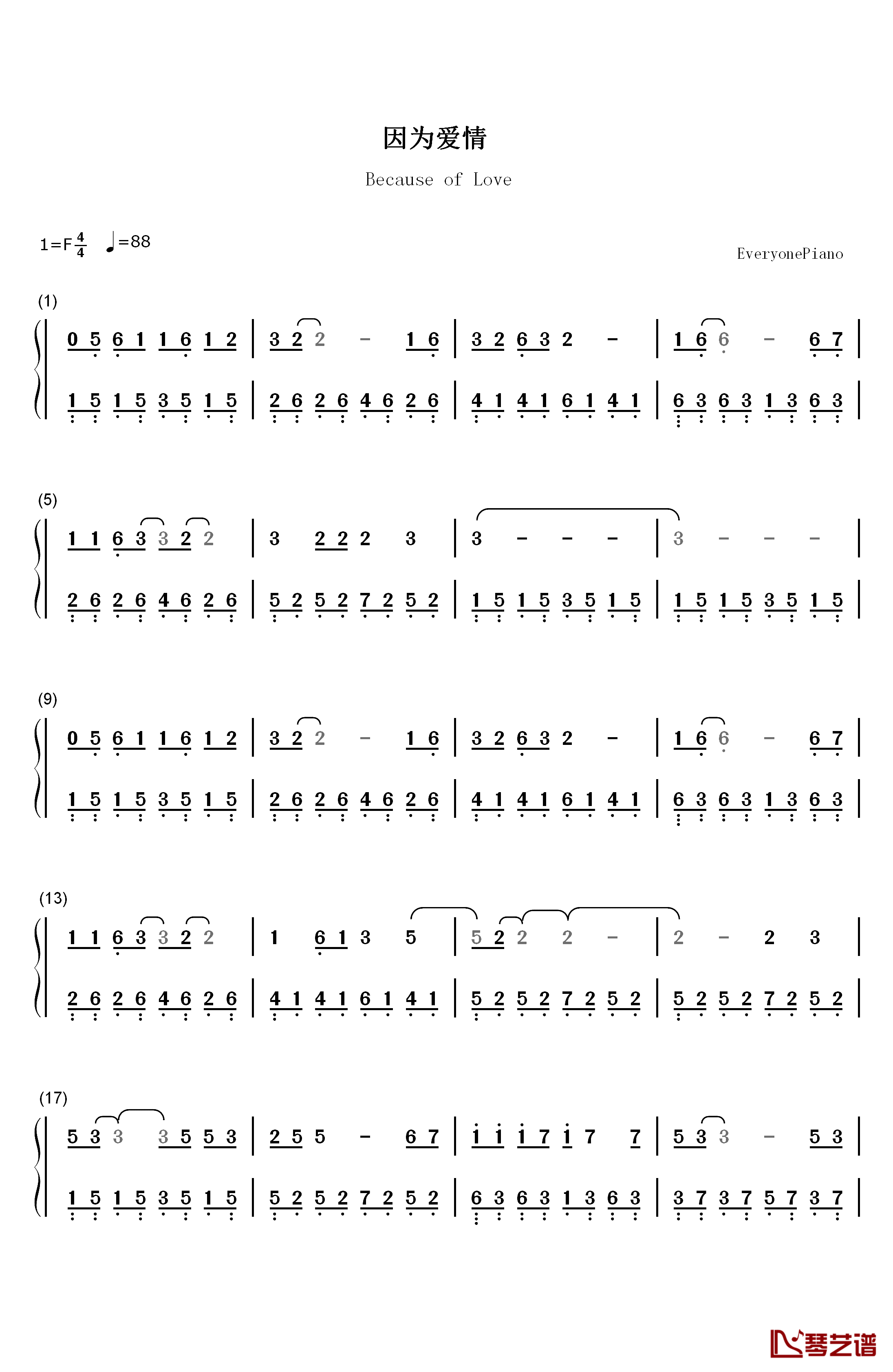 因为爱情钢琴简谱-数字双手-王菲 陈奕迅