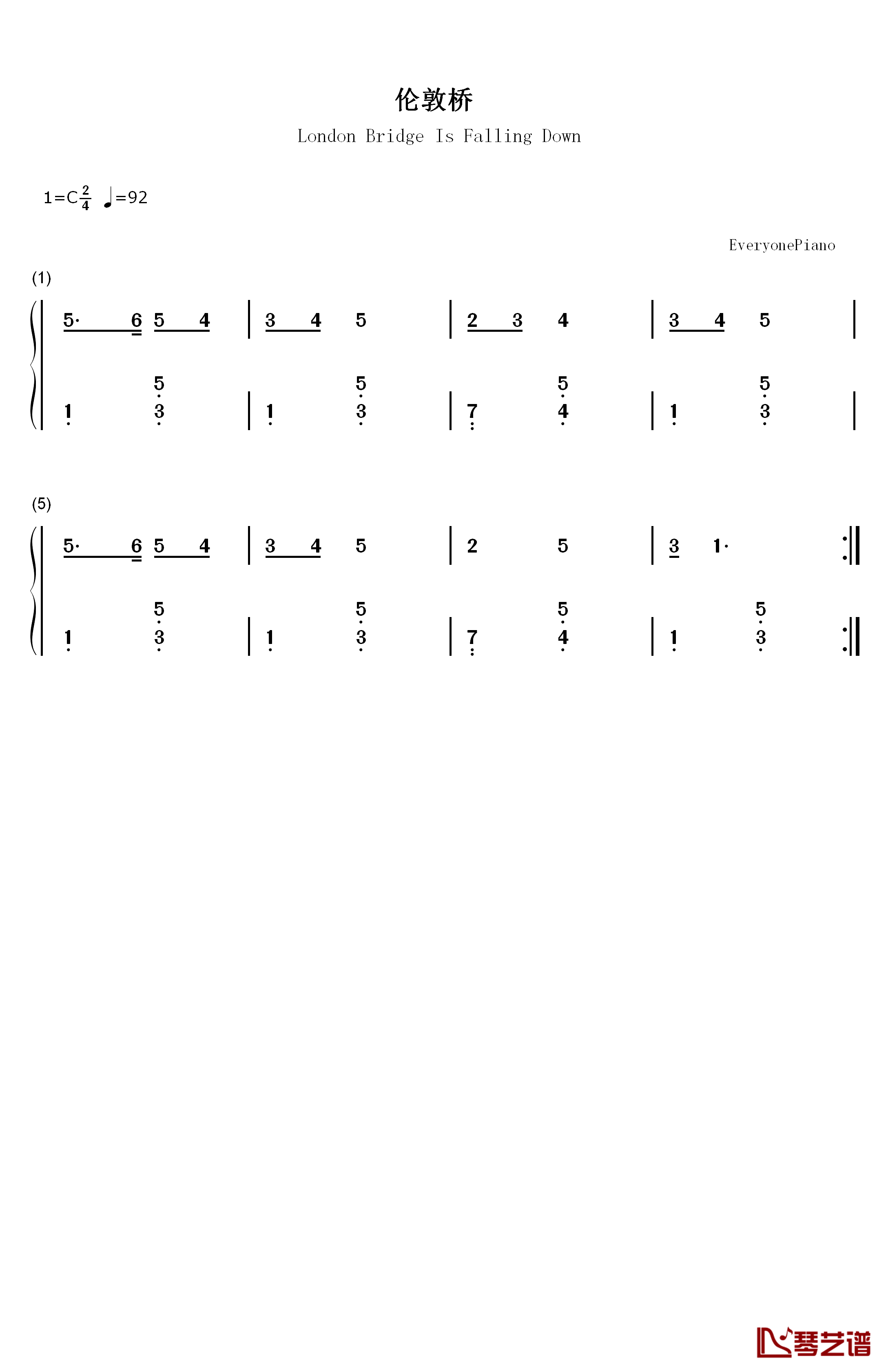 伦敦桥要倒了钢琴简谱-数字双手-童谣