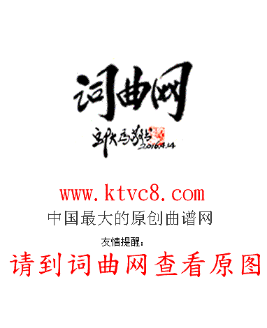 安徽省蚌埠淮河畔臧辉先唱简谱-臧辉先演唱-臧辉先、臧奔流/向邦瑜词曲