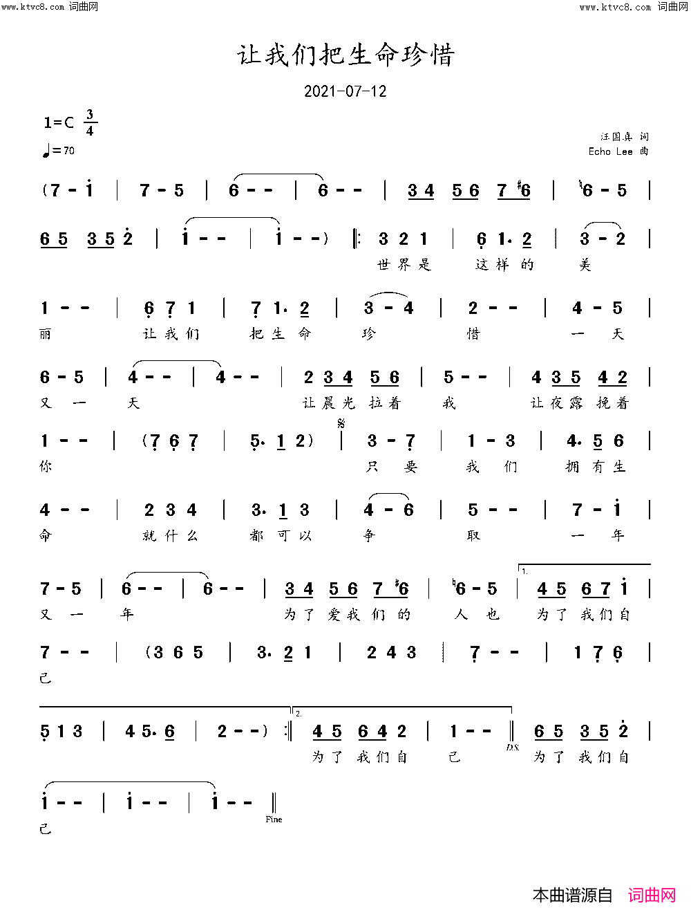 让我们把生命珍惜简谱-echoLee曲谱
