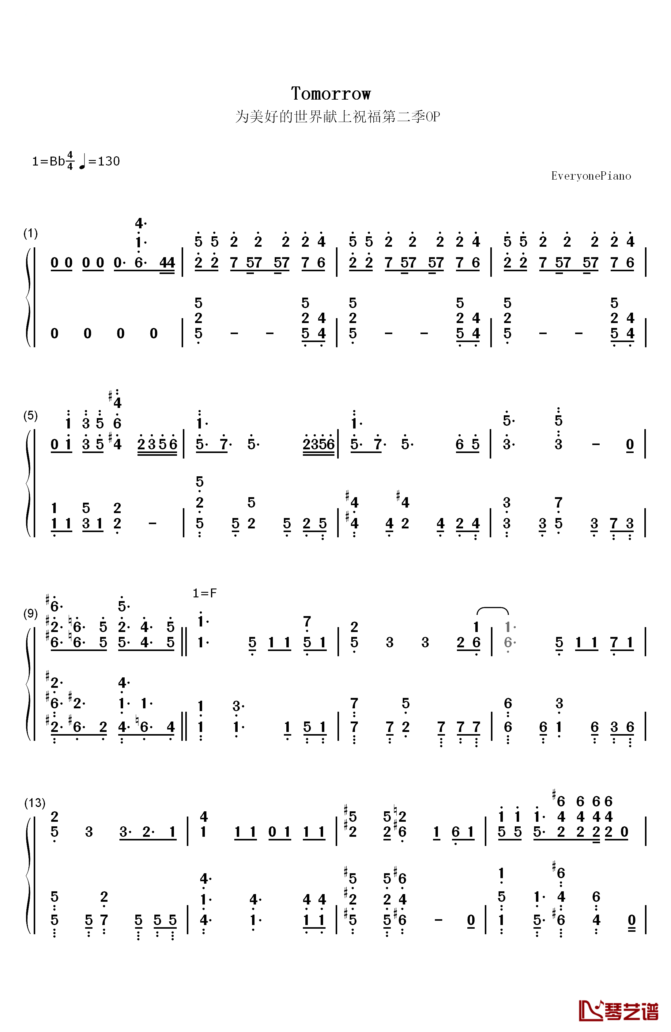 Tomorrow钢琴简谱-数字双手-Machico