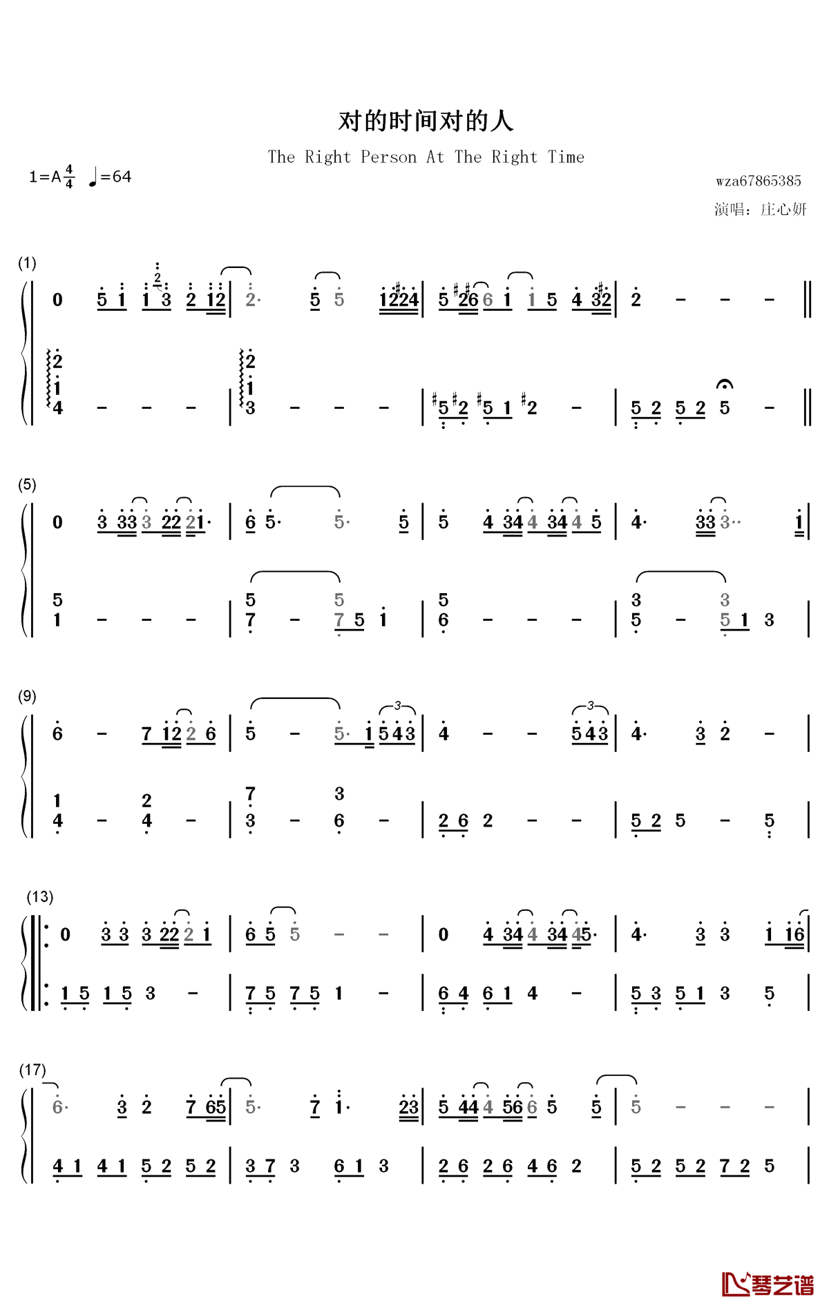 对的时间对的人钢琴简谱-数字双手-庄心妍