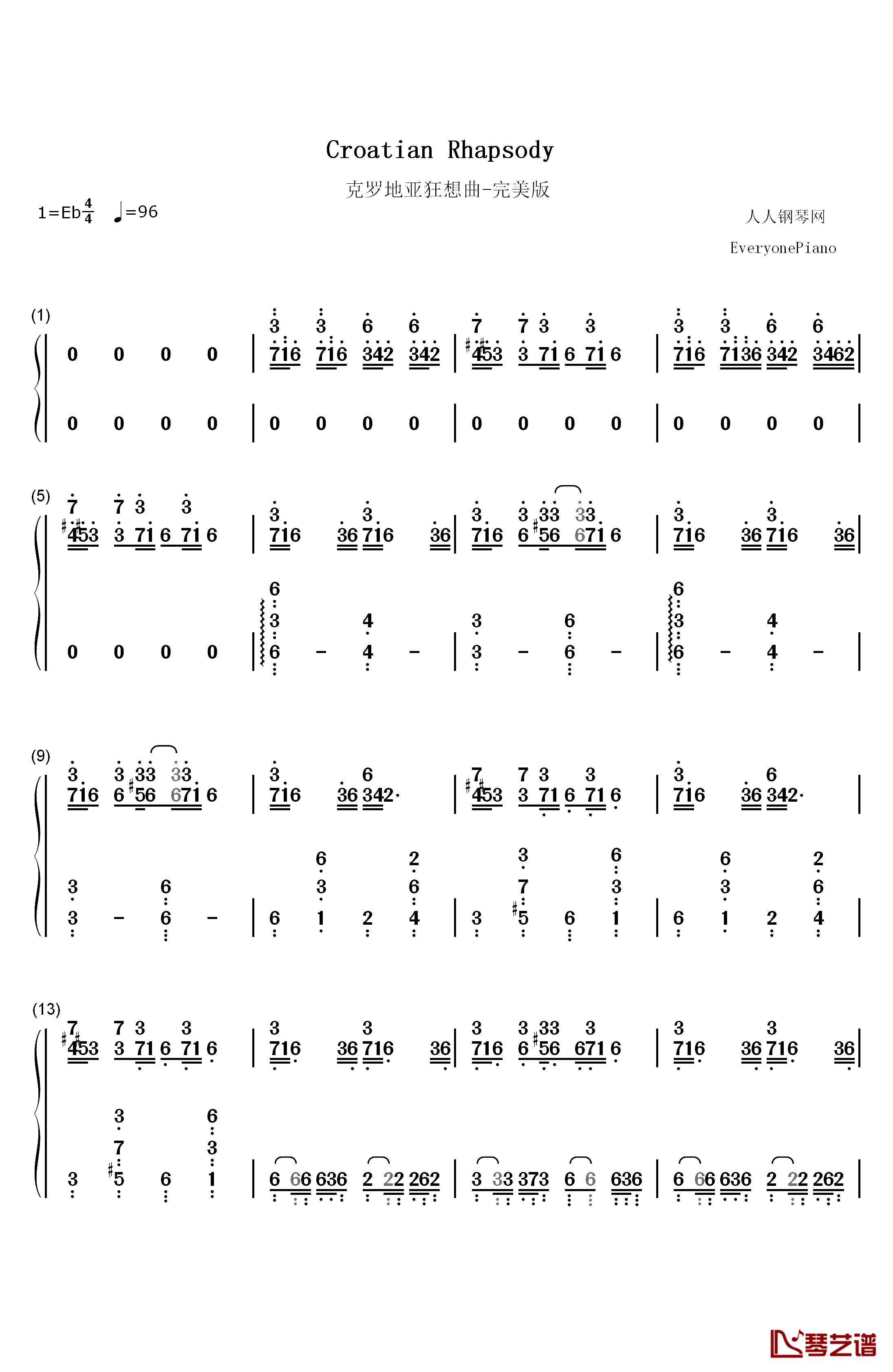 克罗地亚狂想曲钢琴简谱-数字双手-马克西姆