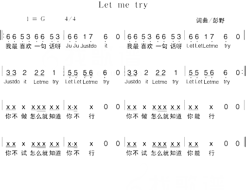 letmetry简谱