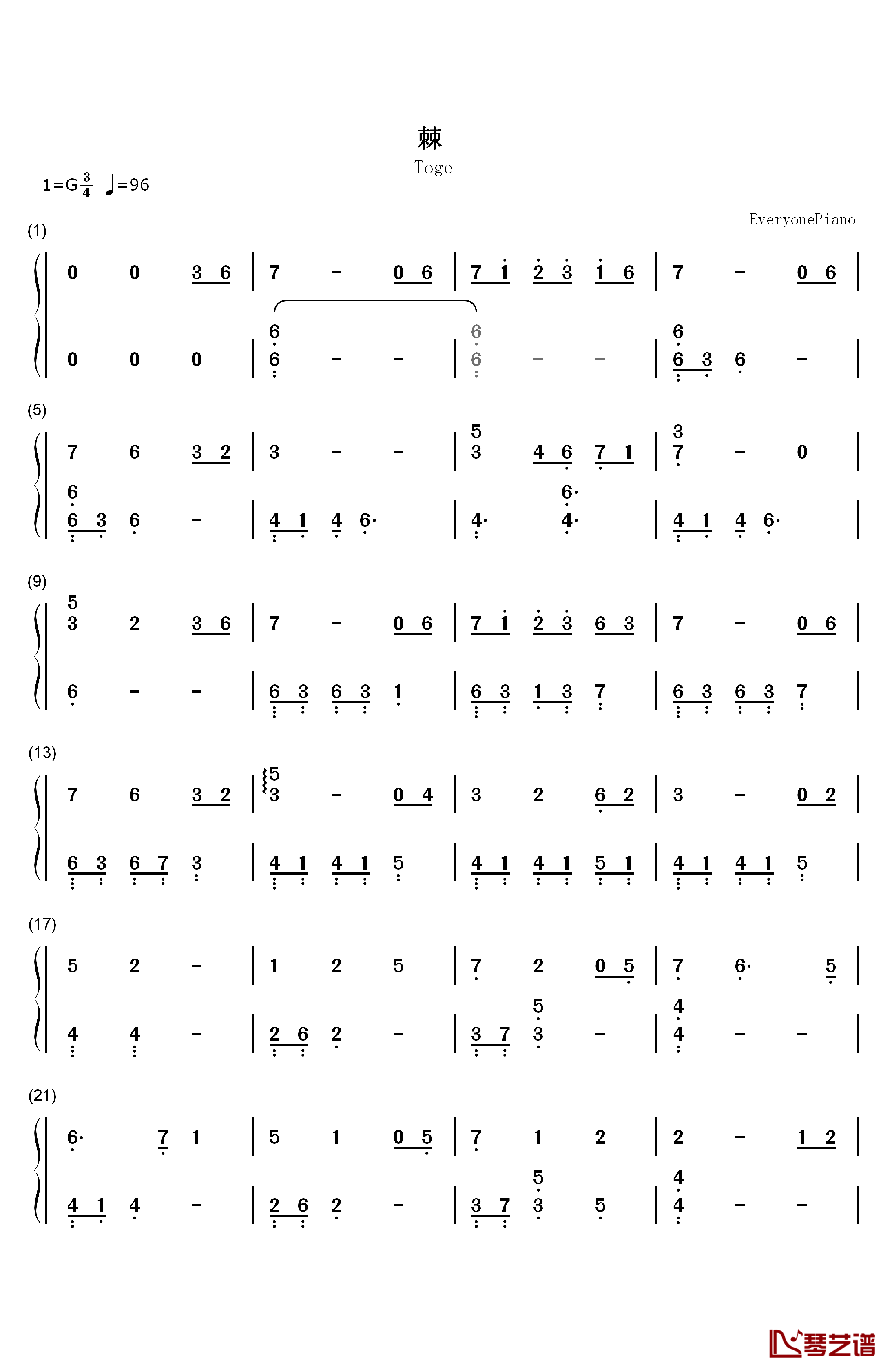 棘钢琴简谱-数字双手-MANYO