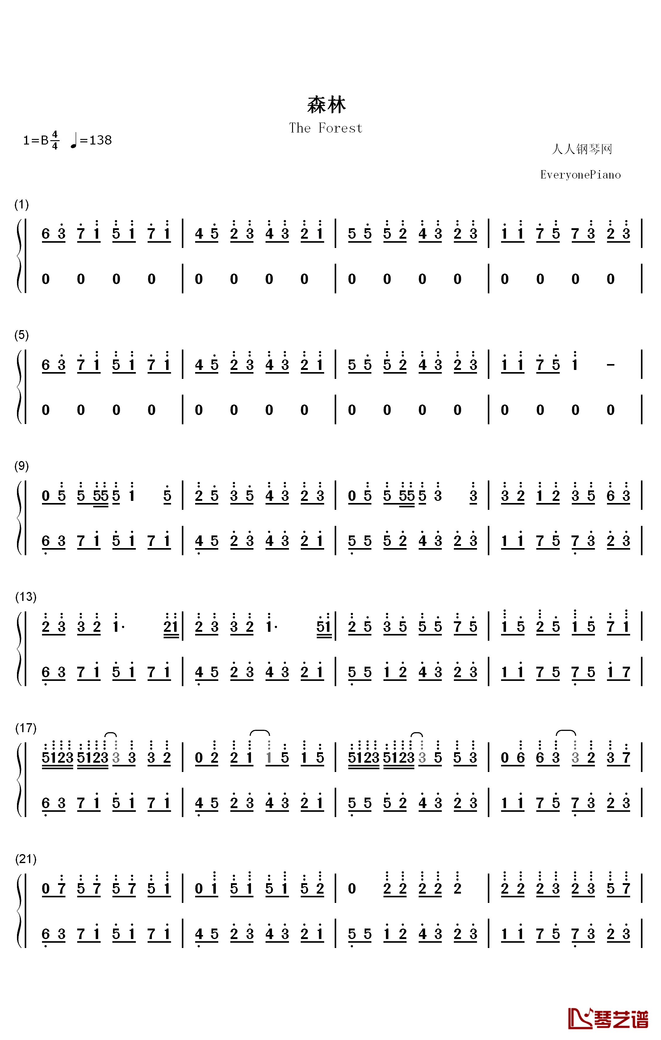 森林钢琴简谱-数字双手-灰澈