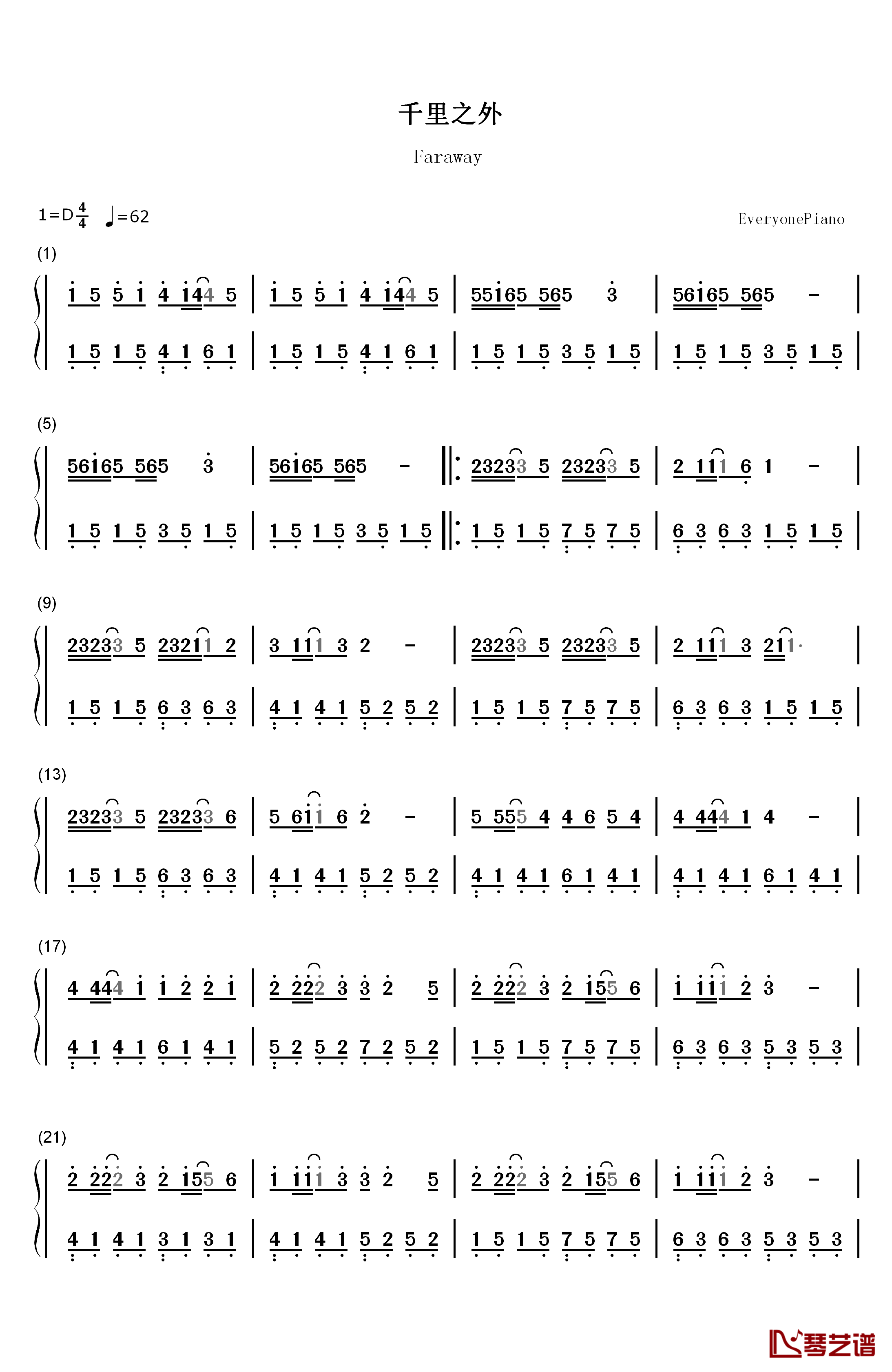 千里之外钢琴简谱-数字双手-周杰伦