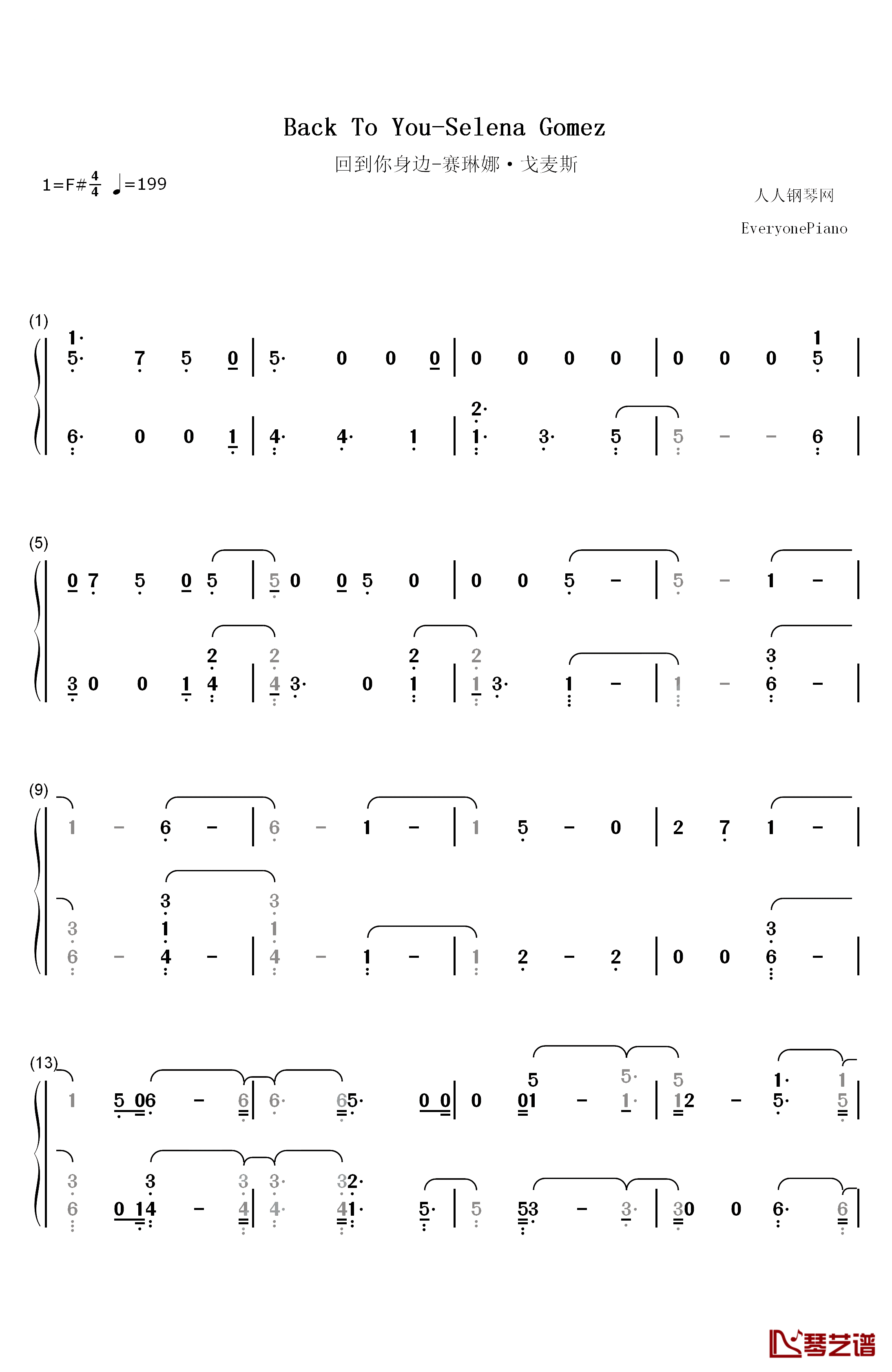 Back to You钢琴简谱-数字双手-Selena Gomez