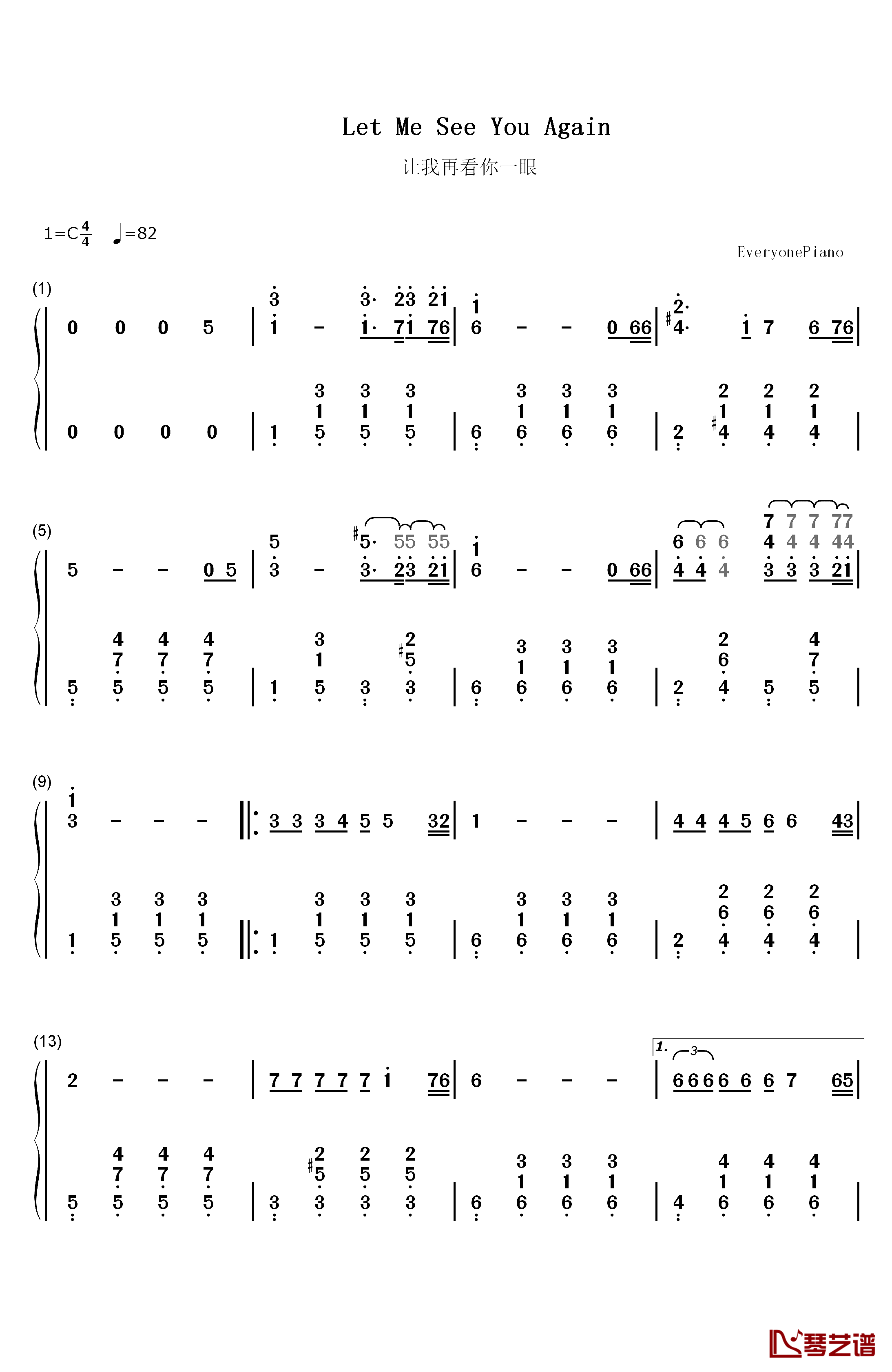 让我再看你一眼钢琴简谱-数字双手-郭峰