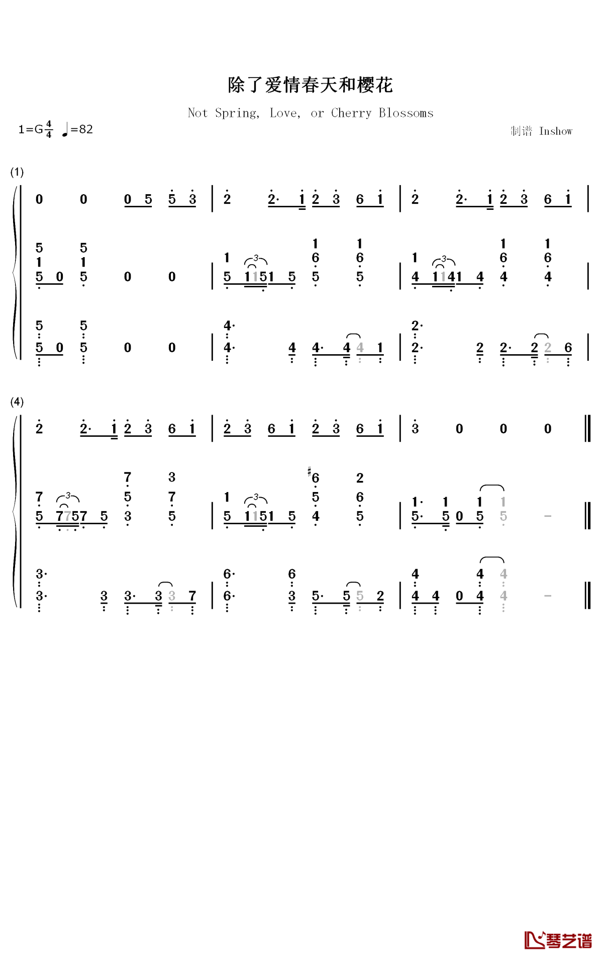 除了爱情春天和樱花钢琴简谱-数字双手-柯西瓜