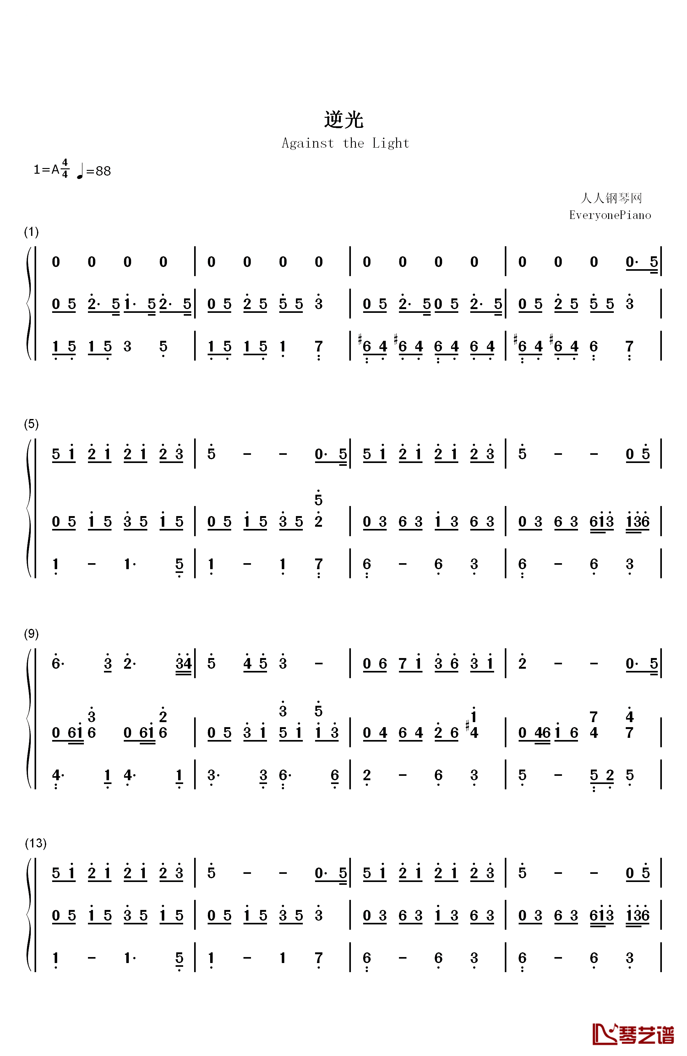 逆光钢琴简谱-数字双手-孙燕姿