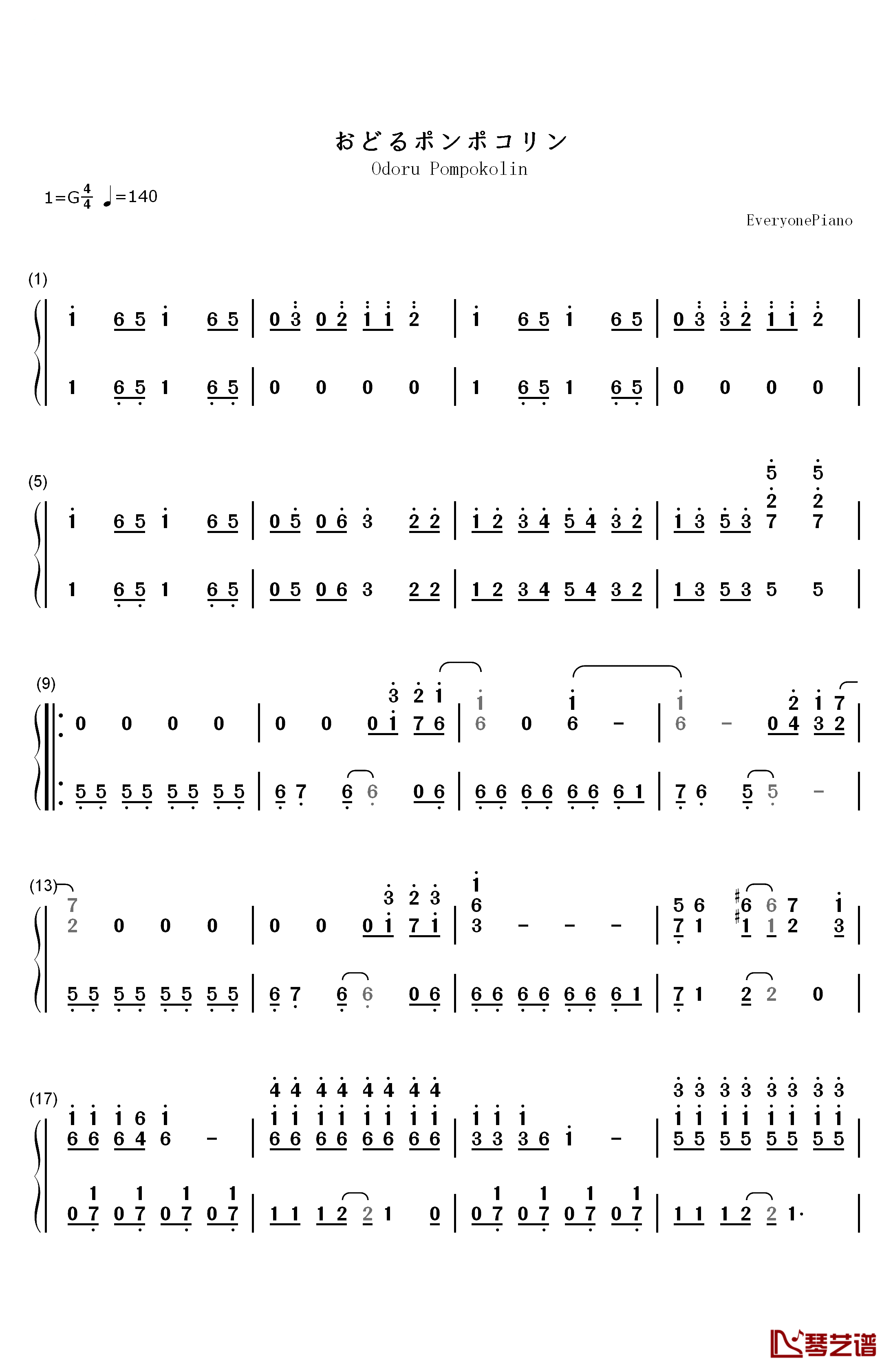 大家来跳舞钢琴简谱-数字双手-B.B.QUEENS