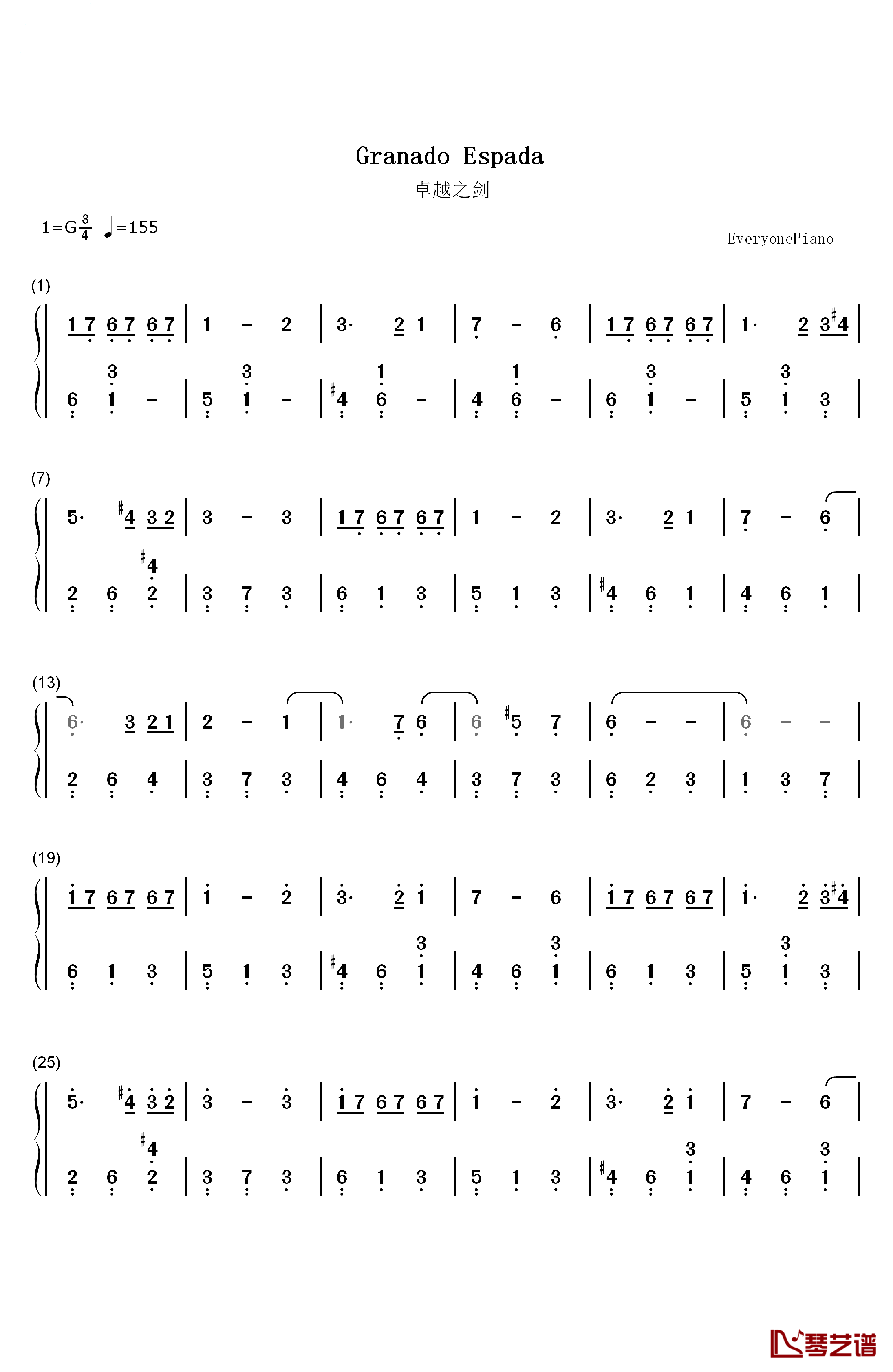 Granado Espada钢琴简谱-数字双手-IMC Games