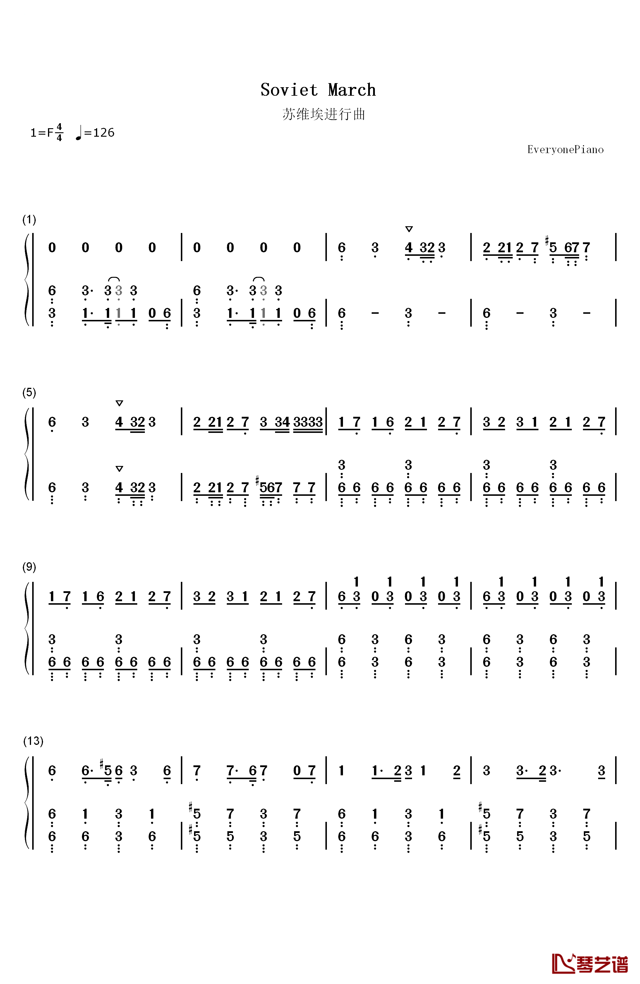 Soviet March钢琴简谱-数字双手-James Hannigan