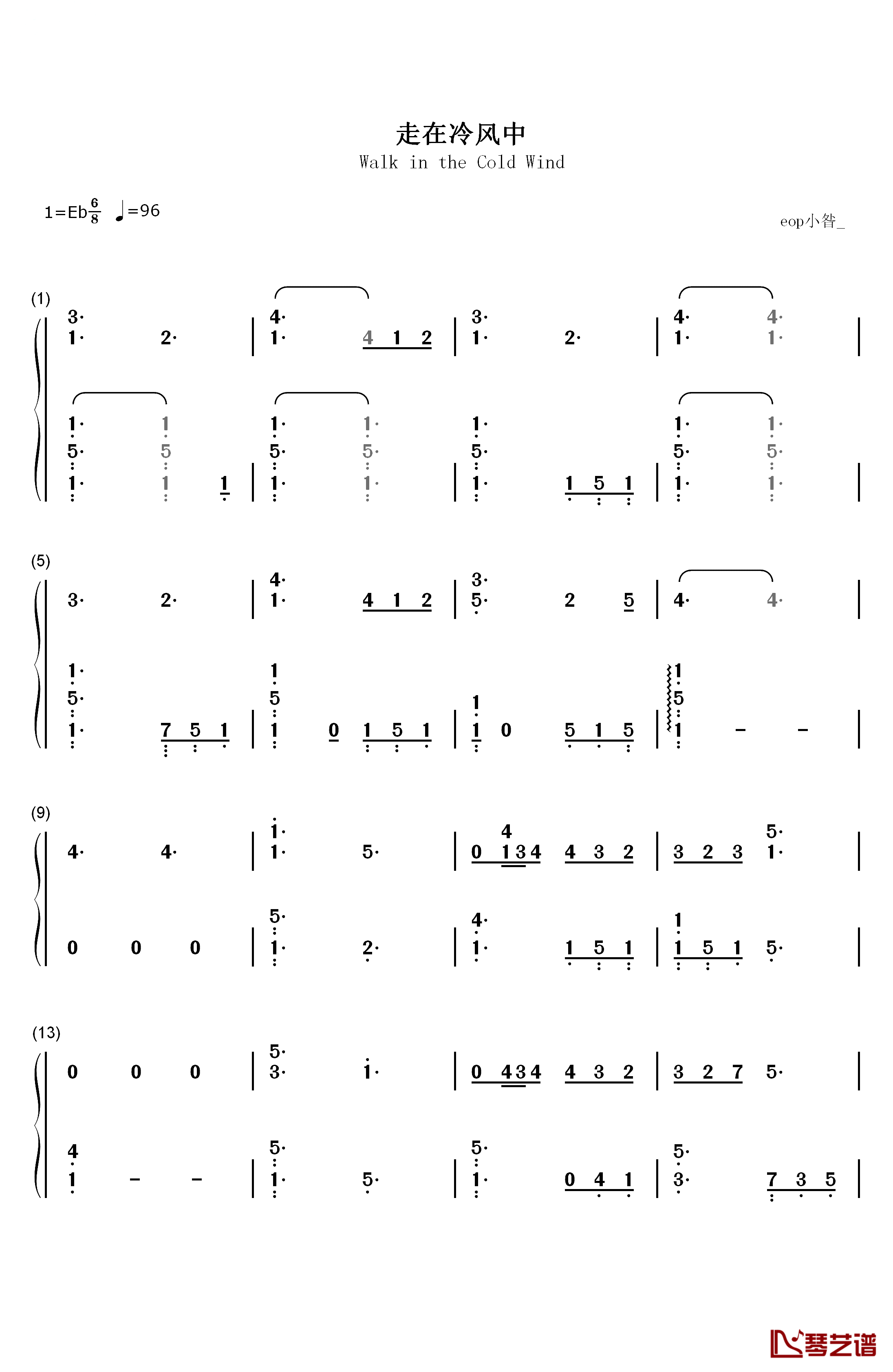 走在冷风中钢琴简谱-数字双手-刘思涵