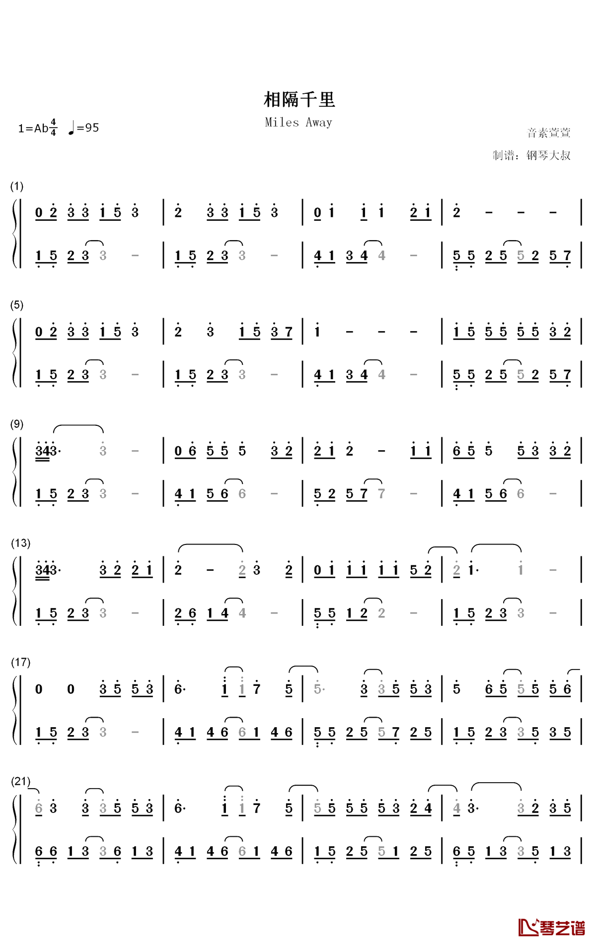 相隔千里钢琴简谱-数字双手-音素萱萱