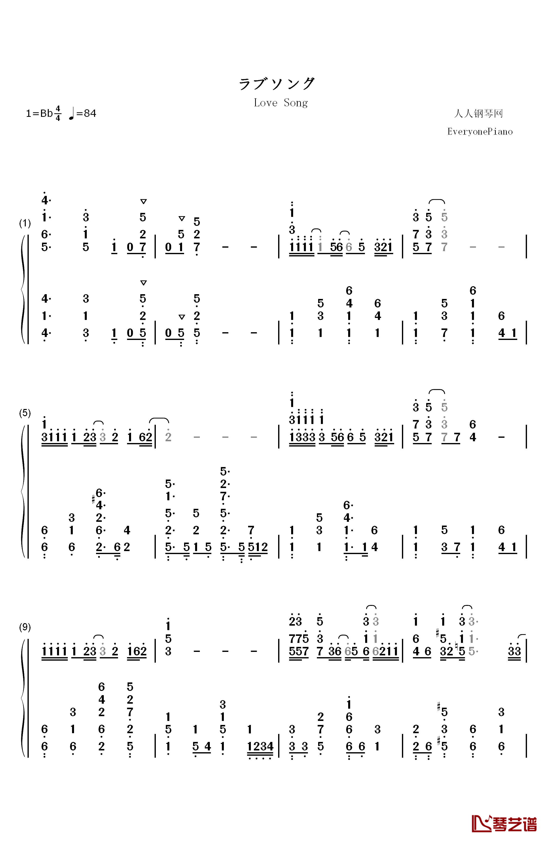 ラブソング钢琴简谱-数字双手-石见舞菜香