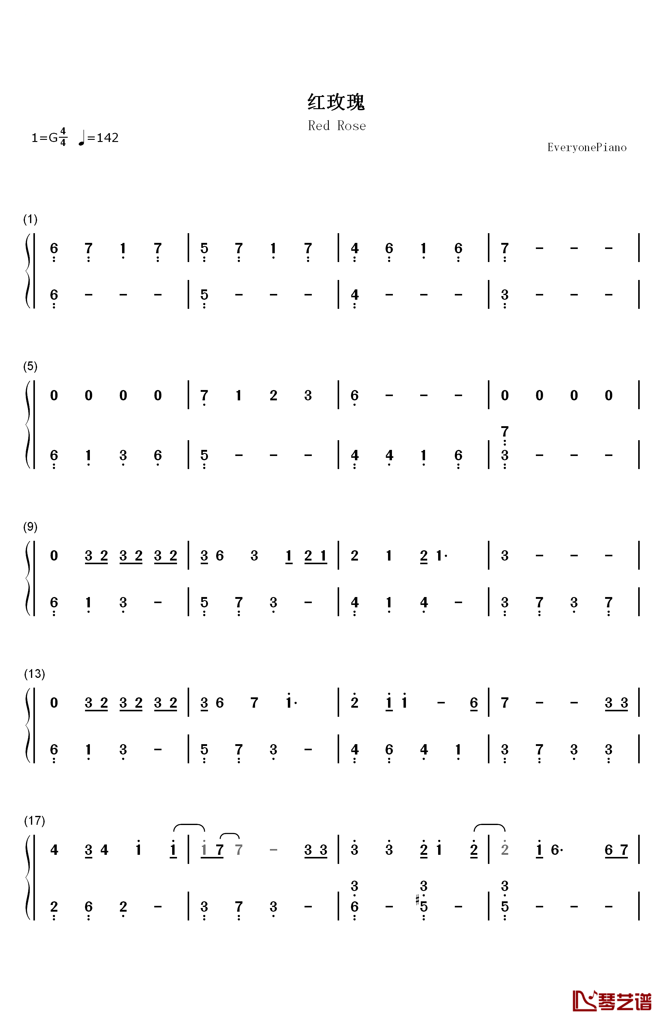 红玫瑰钢琴简谱-数字双手-张碧晨