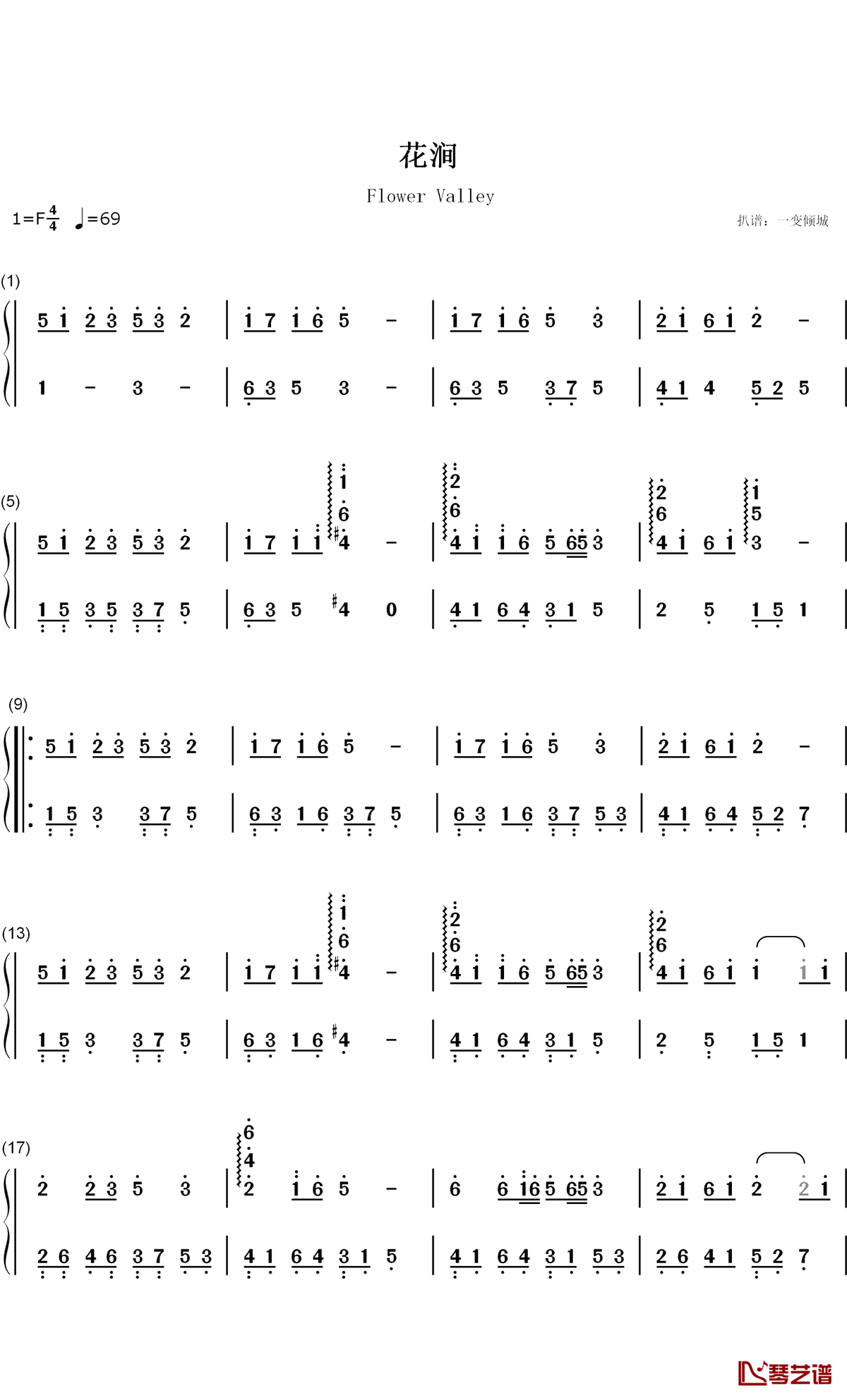 花涧钢琴简谱-数字双手-梁瑶