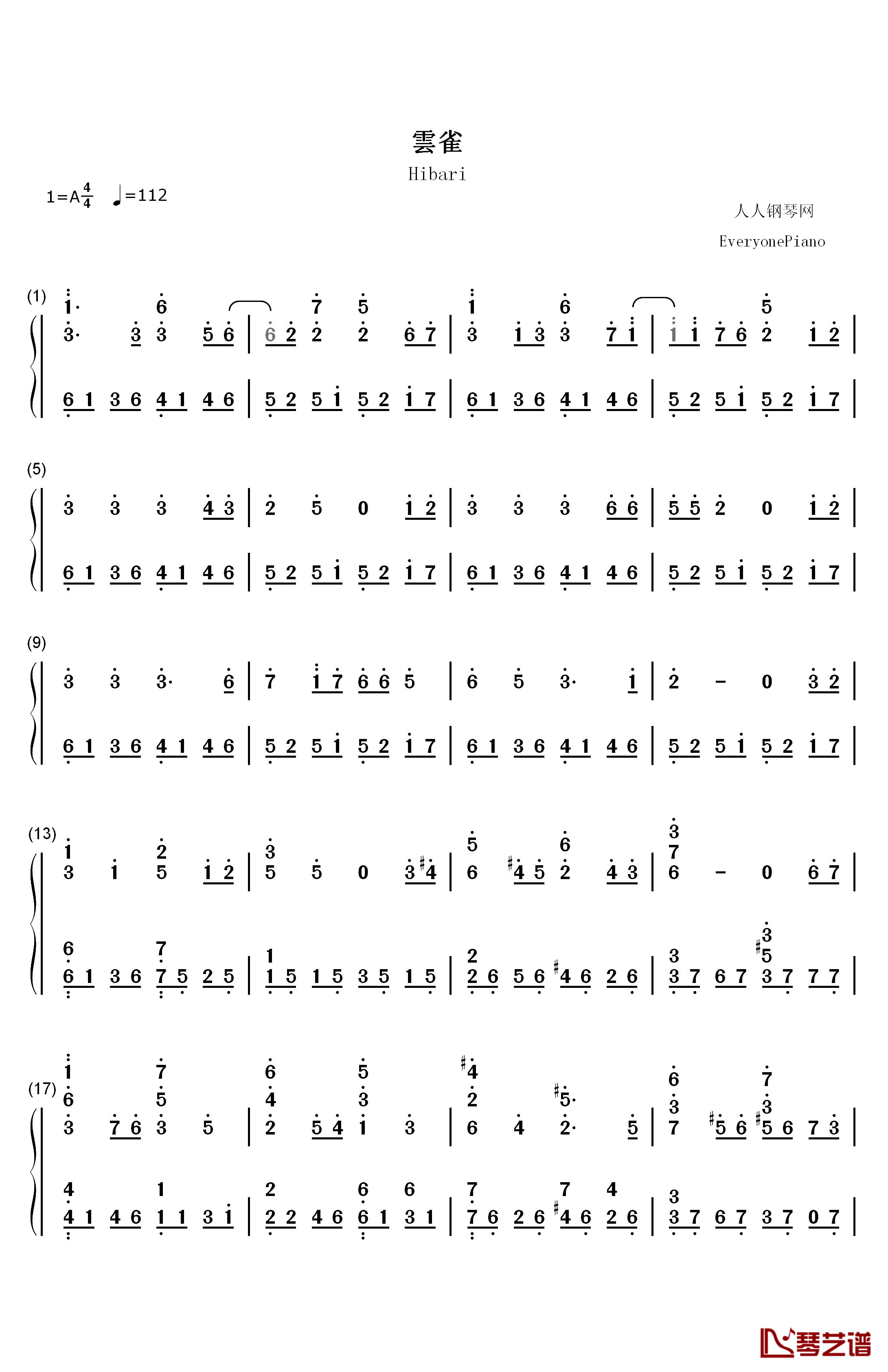 雲雀钢琴简谱-数字双手-ASCA