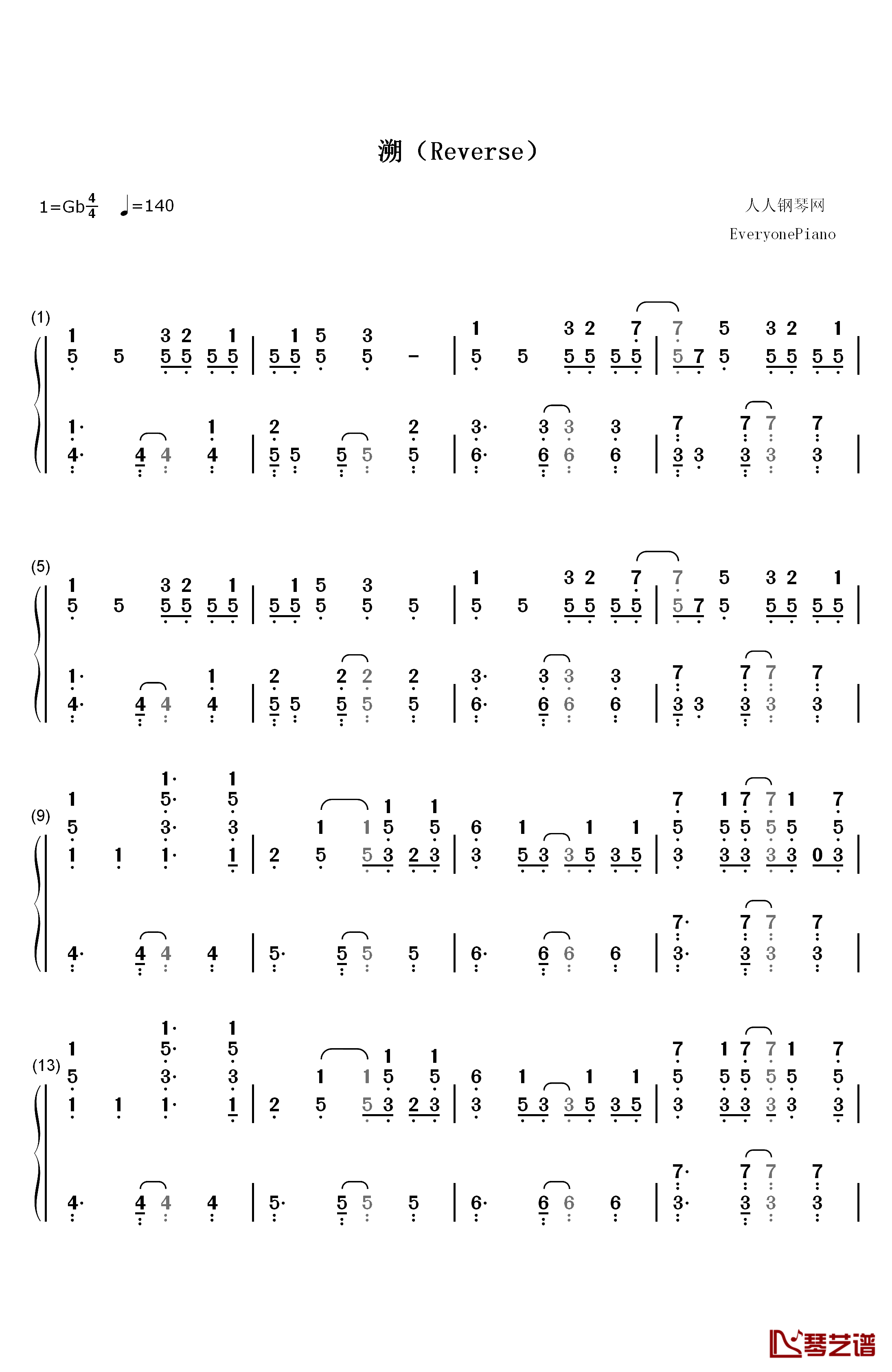 溯 Reverse钢琴简谱-数字双手-马吟吟