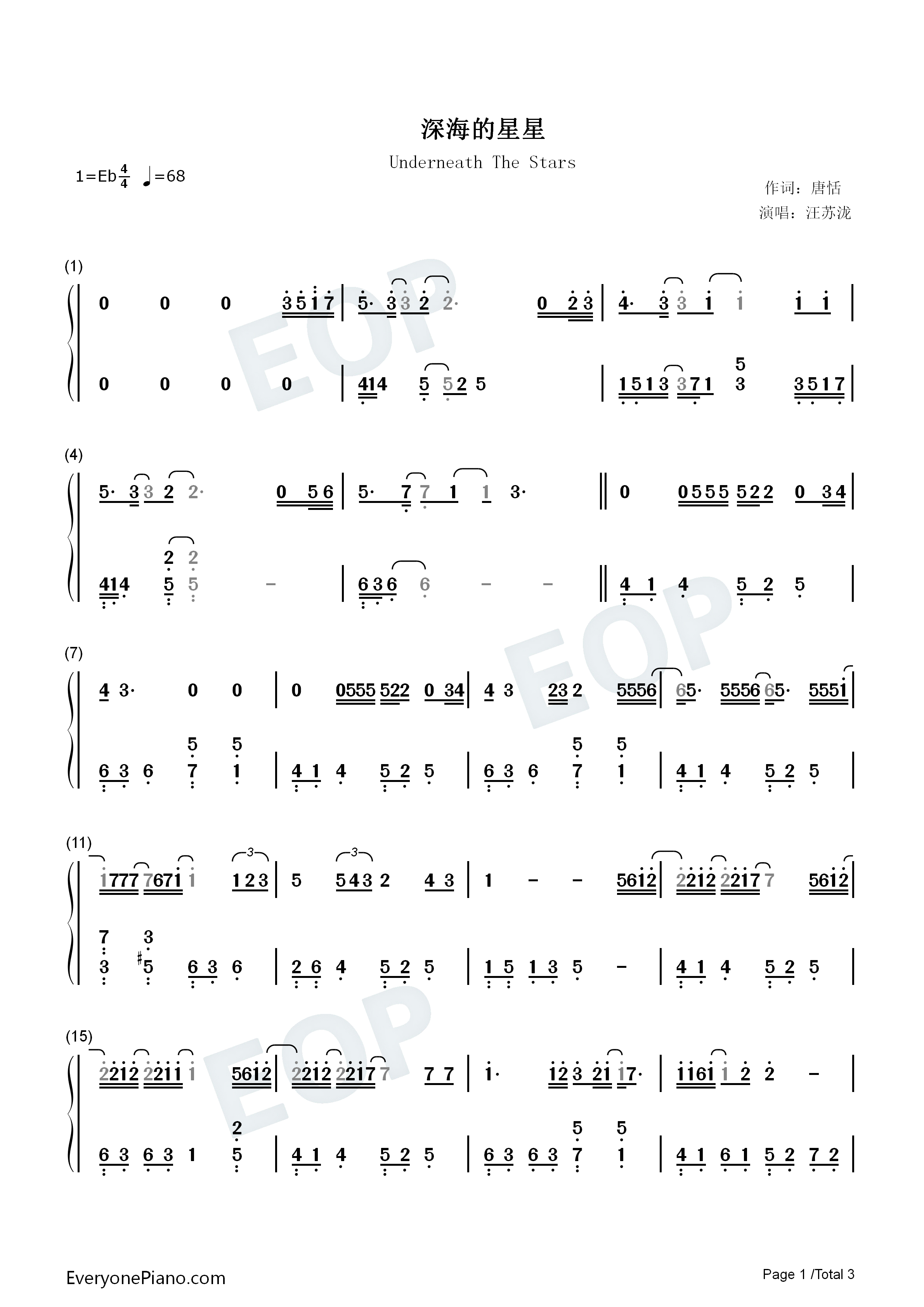 深海的星星钢琴简谱-汪苏泷演唱