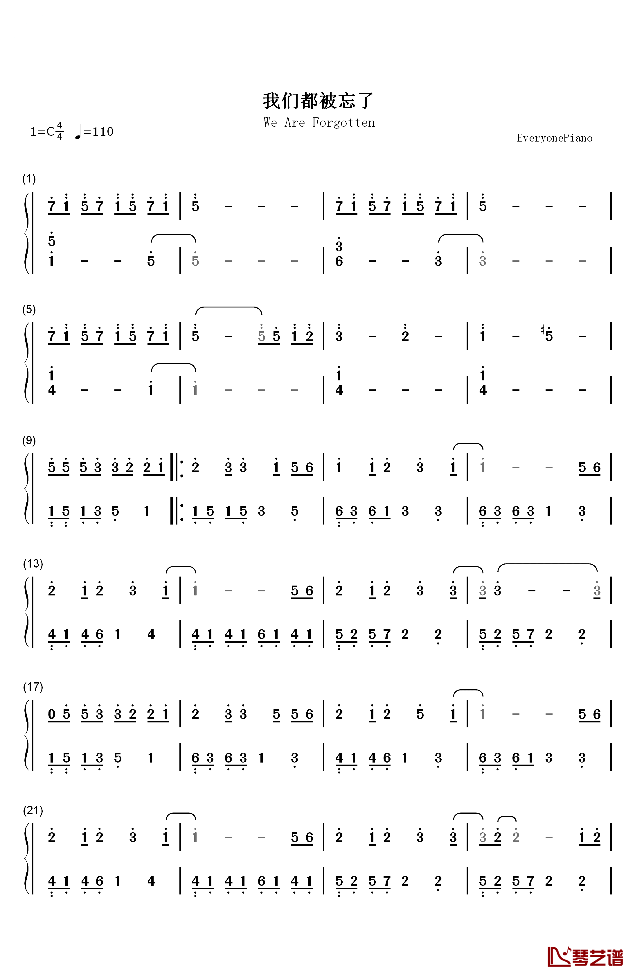 我们都被忘了钢琴简谱-数字双手-谢安琪