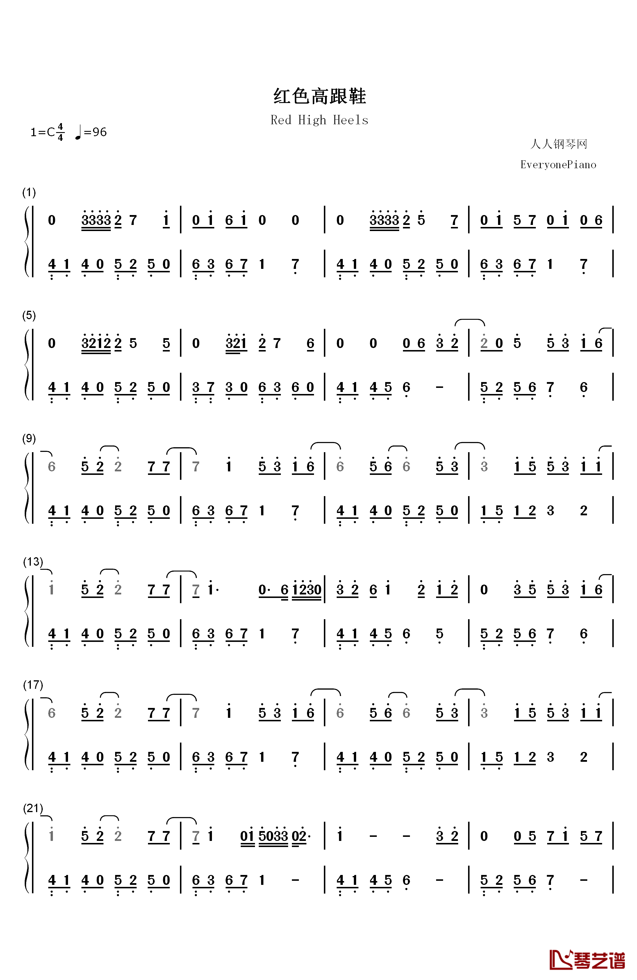 红色高跟鞋钢琴简谱-数字双手-蔡健雅