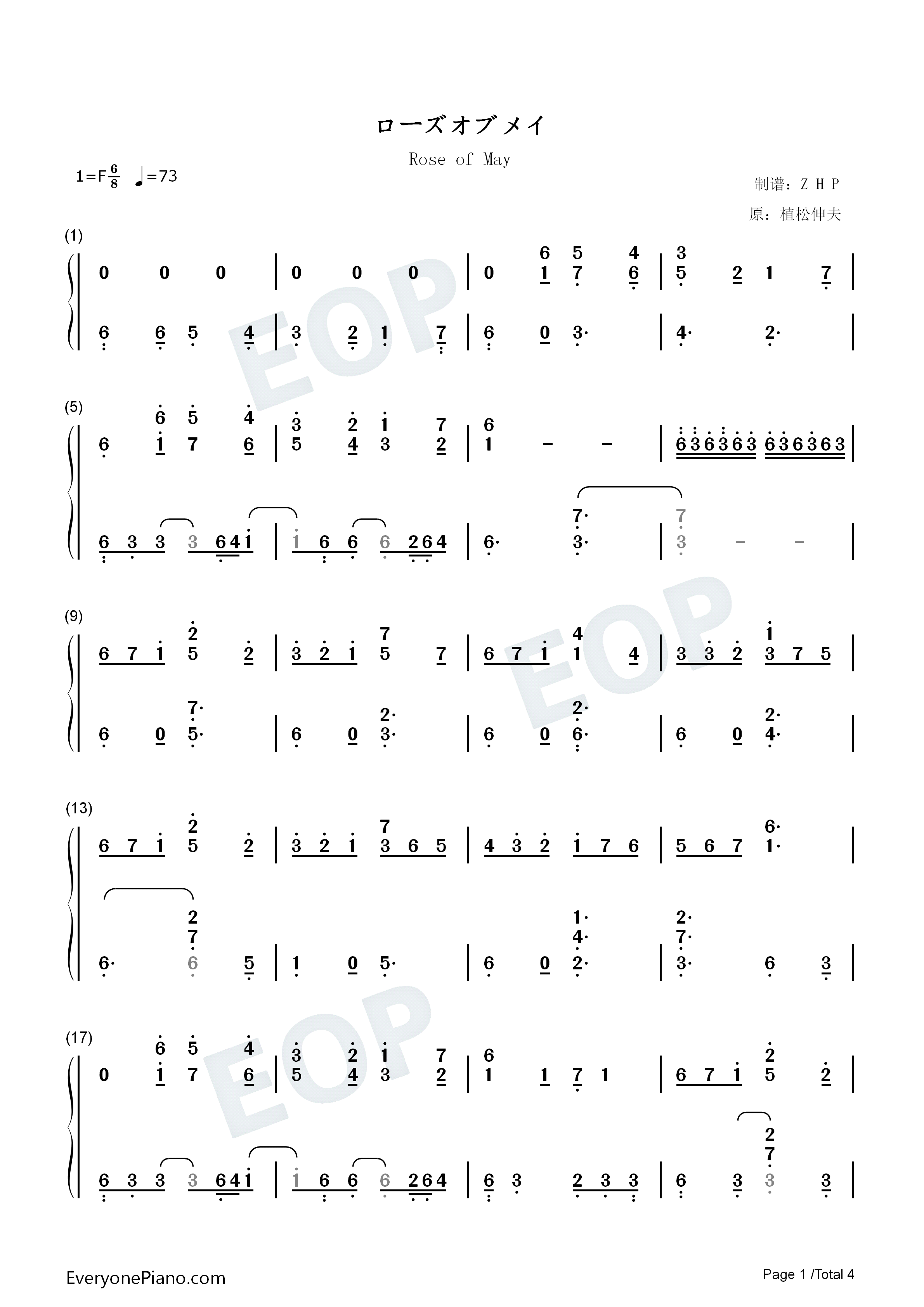 ローズオブメイ钢琴简谱-植松伸夫演唱