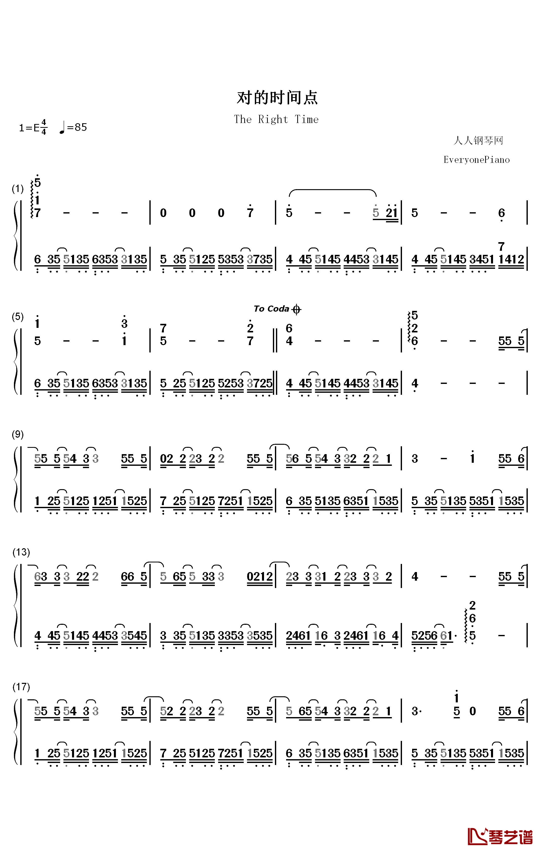 对的时间点钢琴简谱-数字双手-林俊杰