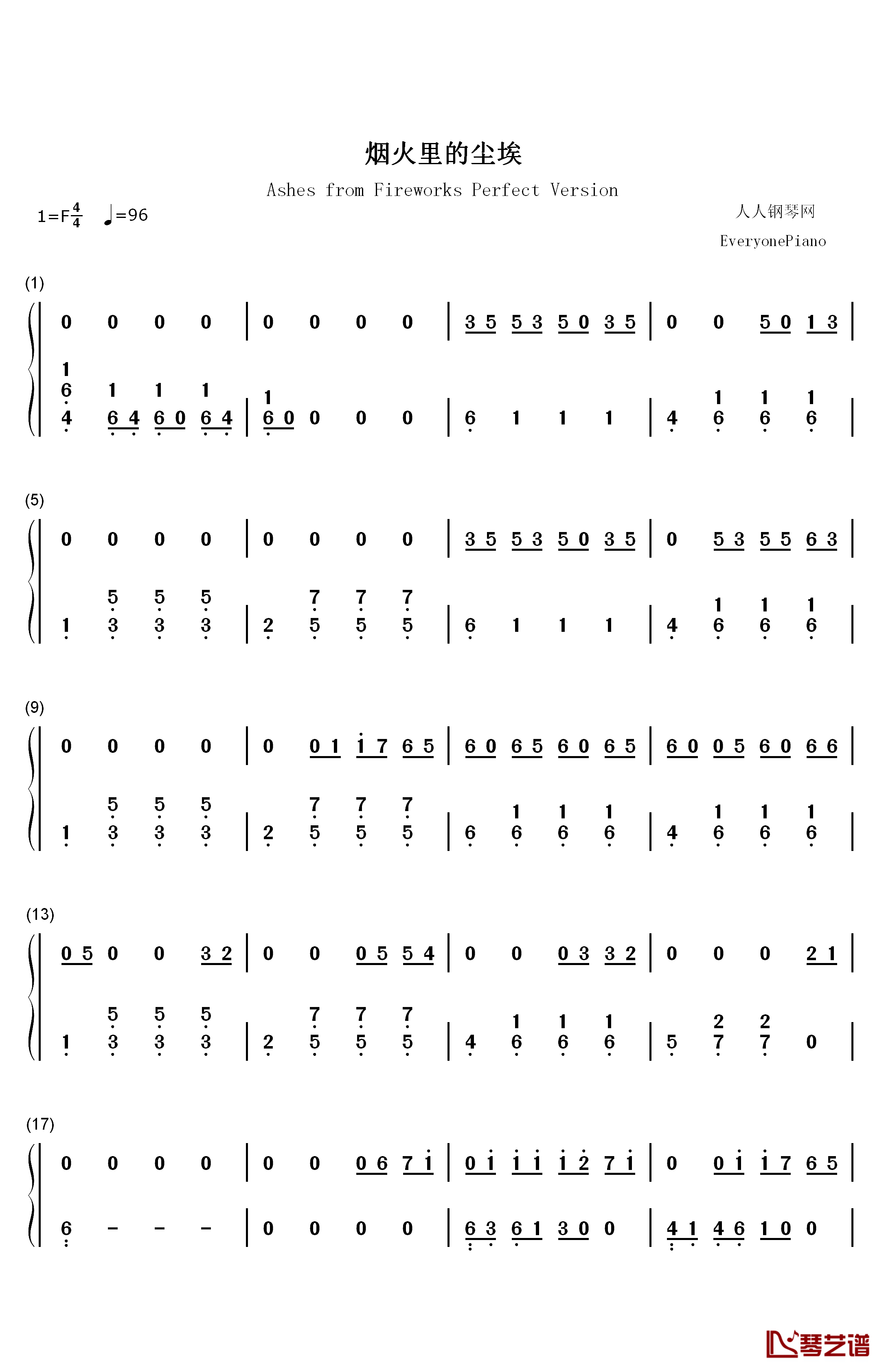 烟火里的尘埃钢琴简谱-数字双手-华晨宇