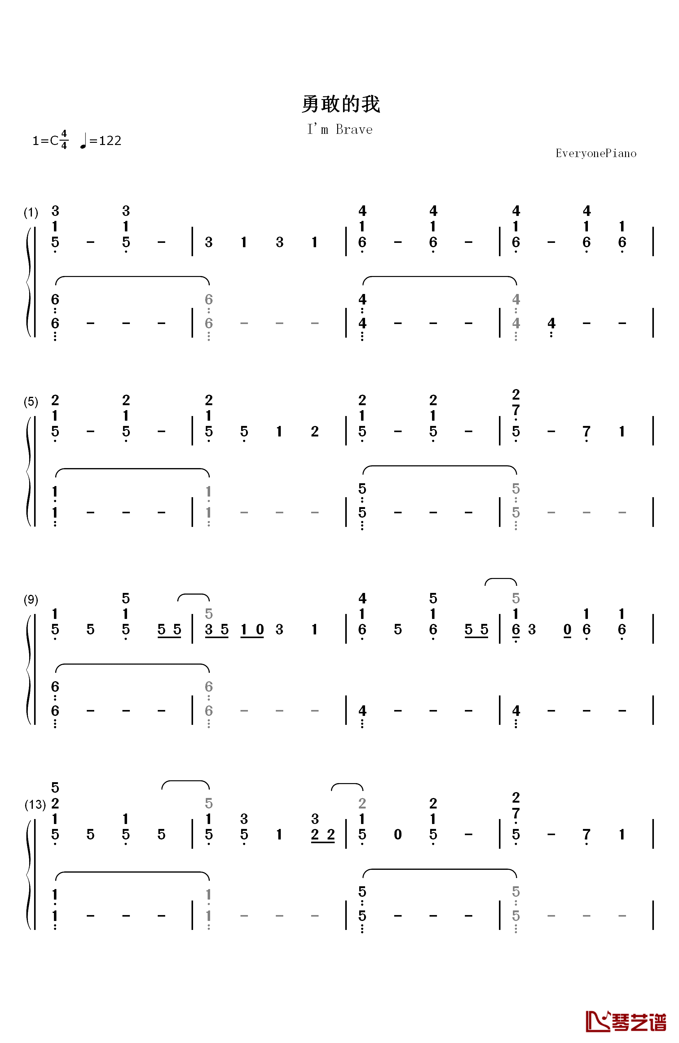 勇敢的我钢琴简谱-数字双手-金志文