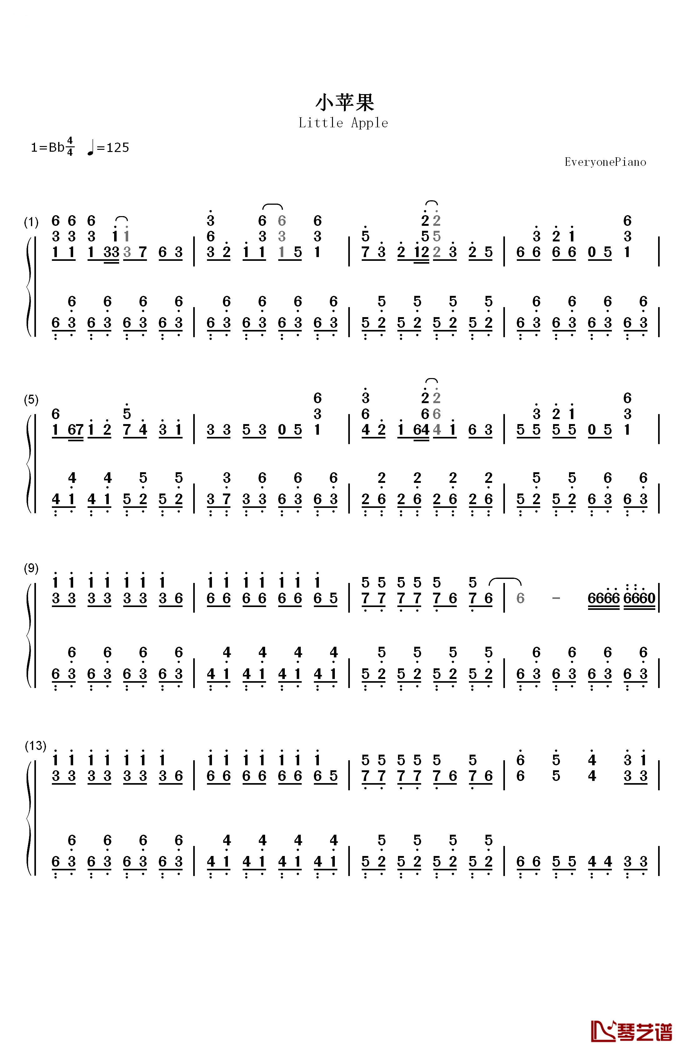 小苹果钢琴简谱-数字双手-筷子兄弟