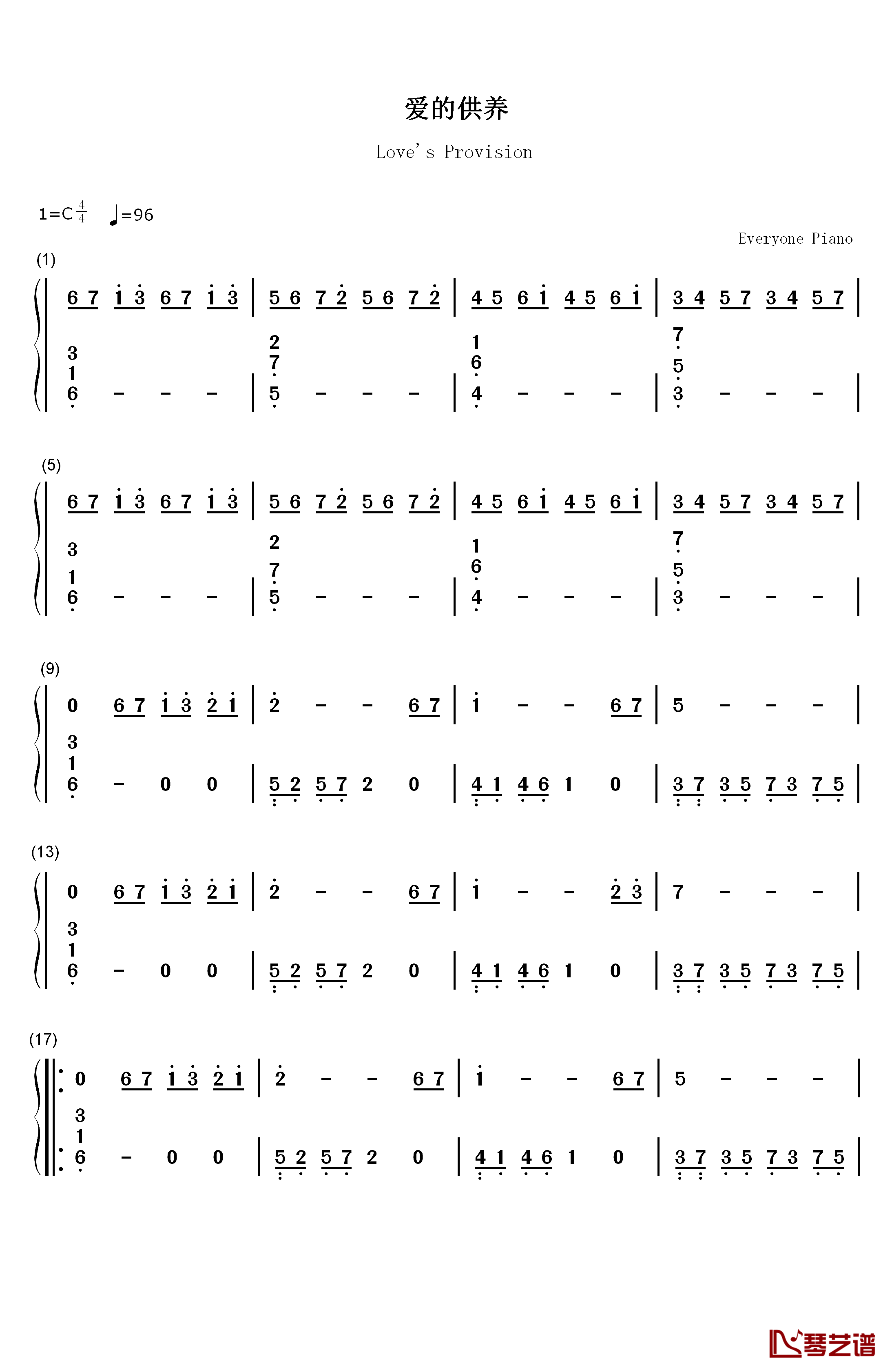 爱的供养简单版钢琴简谱-数字双手-杨幂