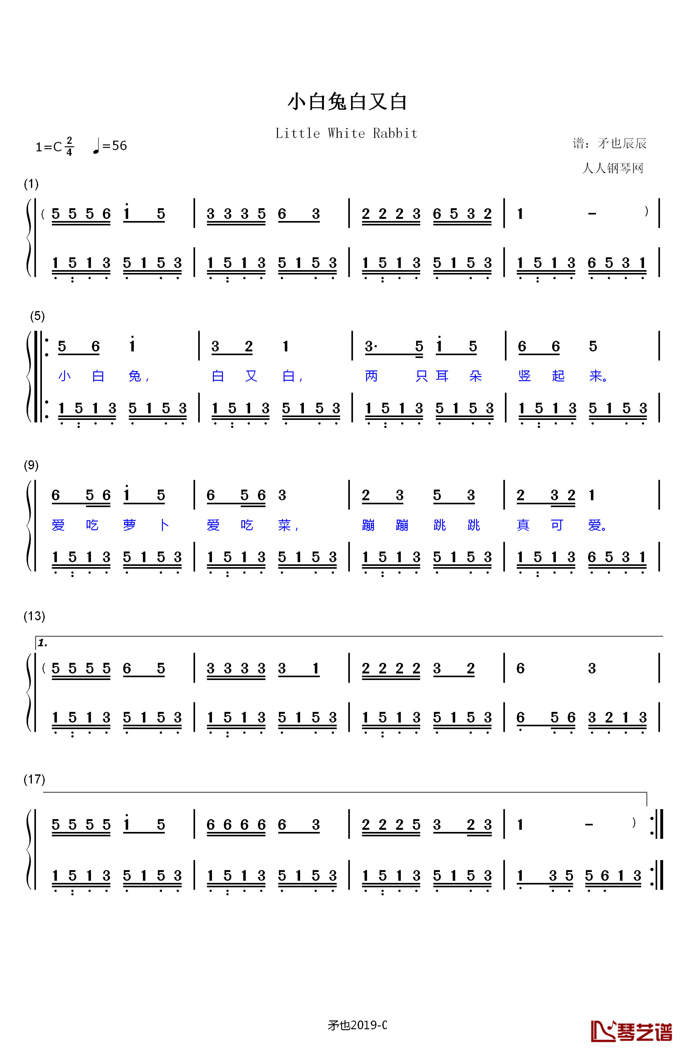 小白兔白又白钢琴简谱-数字双手-儿歌