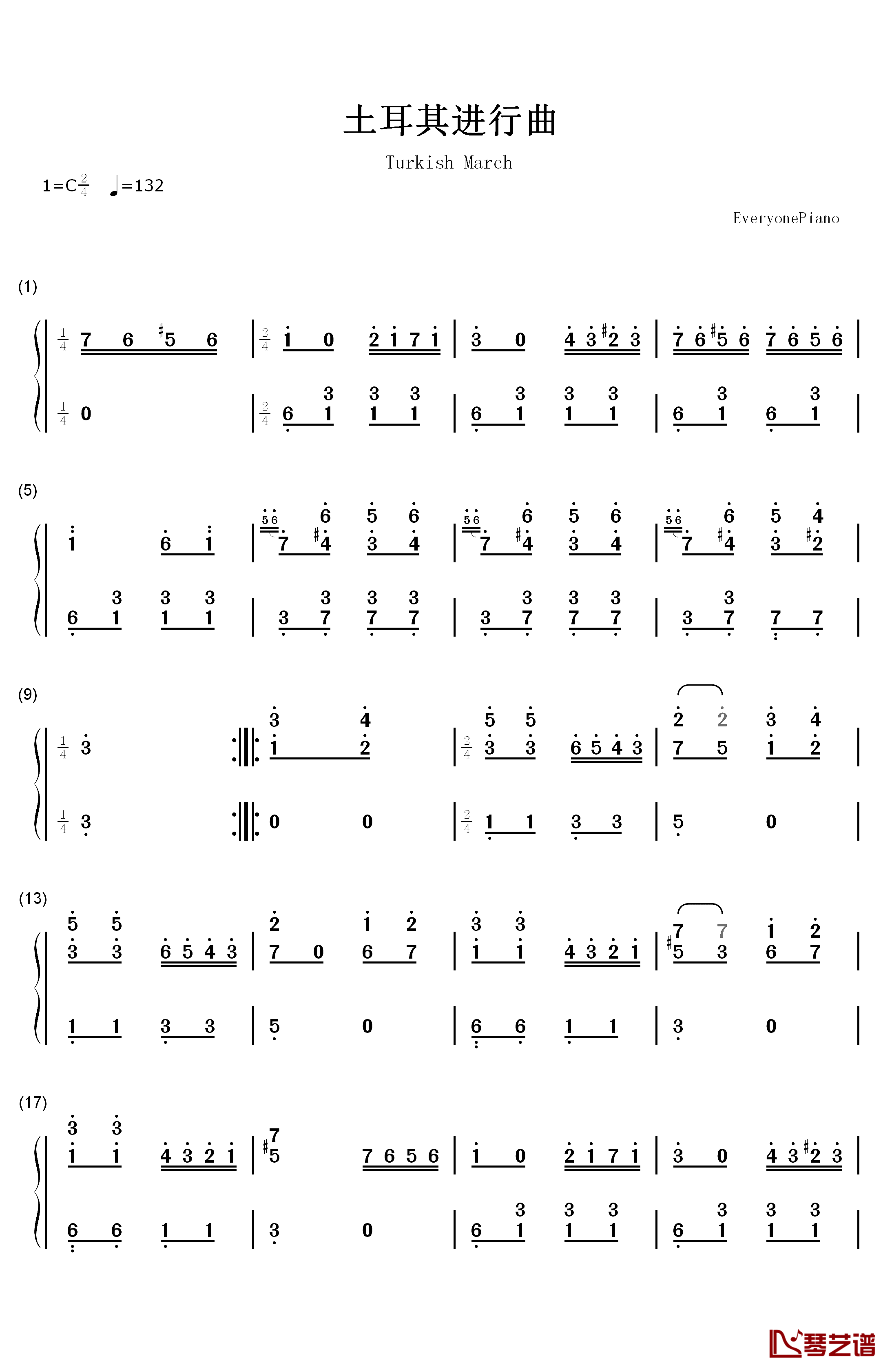 土耳其进行曲钢琴简谱-数字双手-莫扎特 Mozart