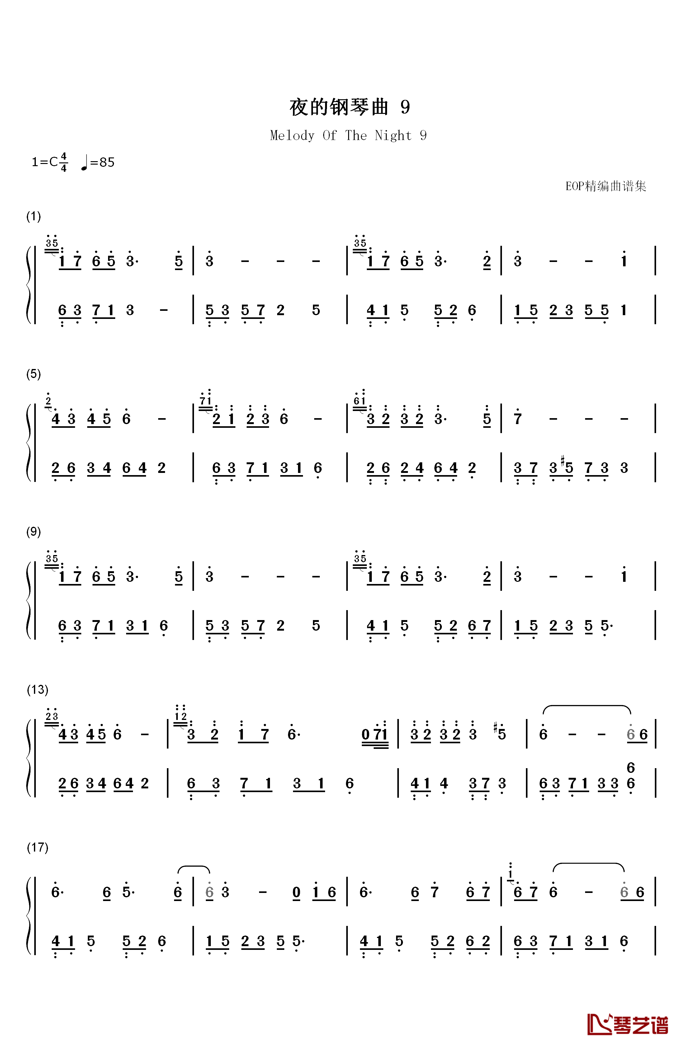 夜的钢琴曲 9钢琴简谱-数字双手-石进