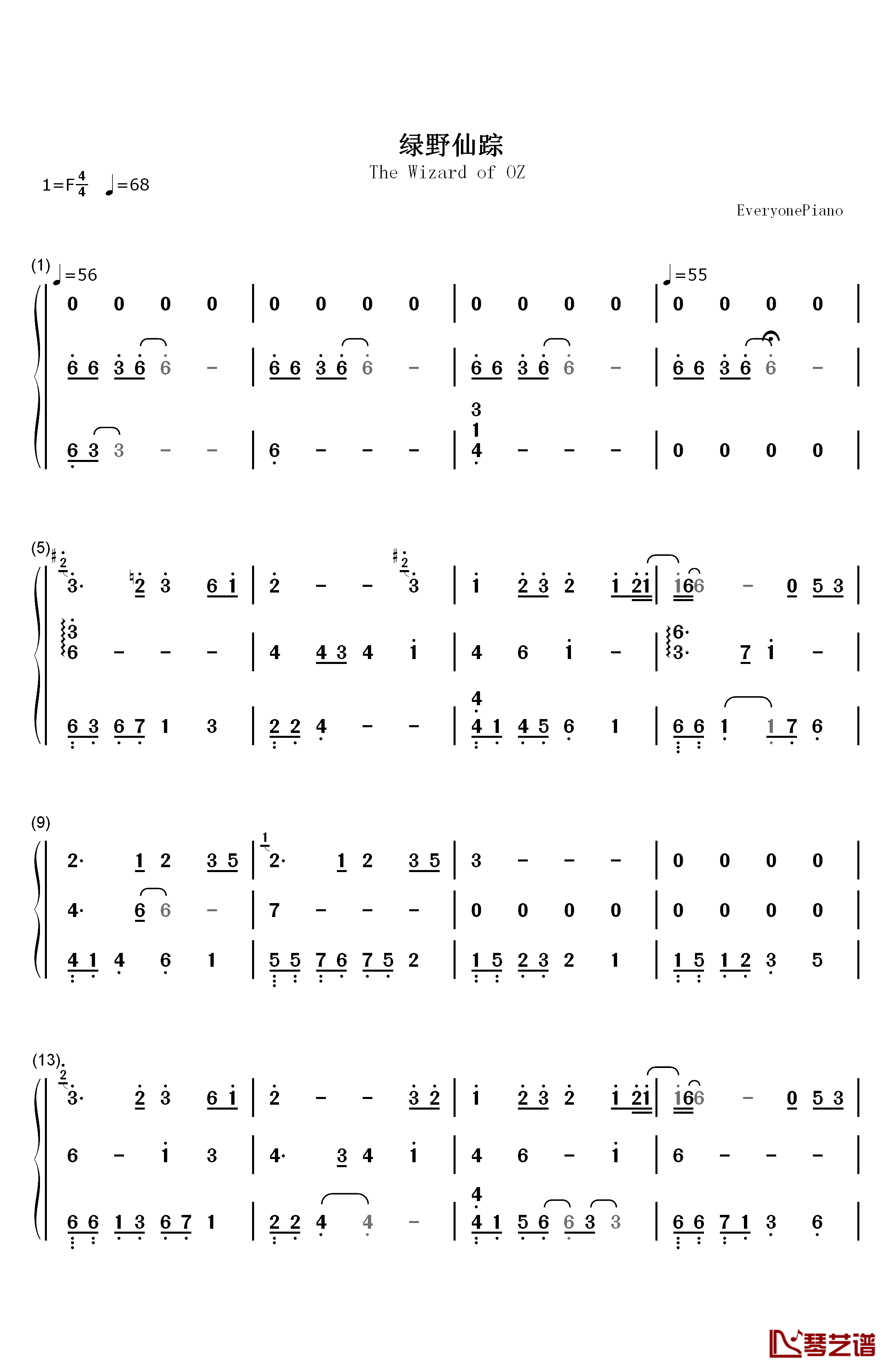 绿野仙踪钢琴简谱-数字双手-陈悦 马克