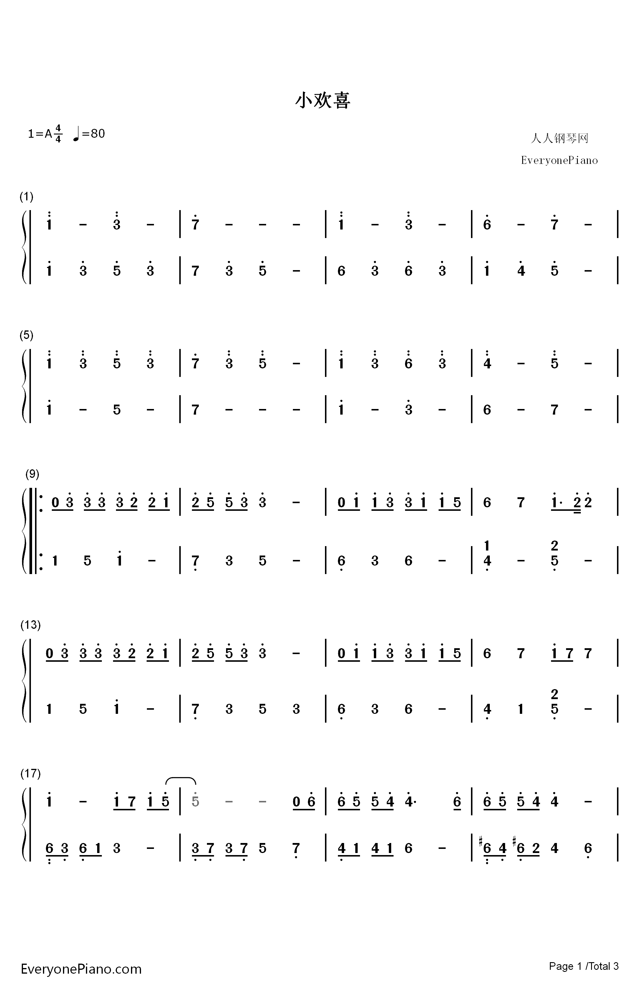 小欢喜钢琴简谱-数字双手-刘瑞琦