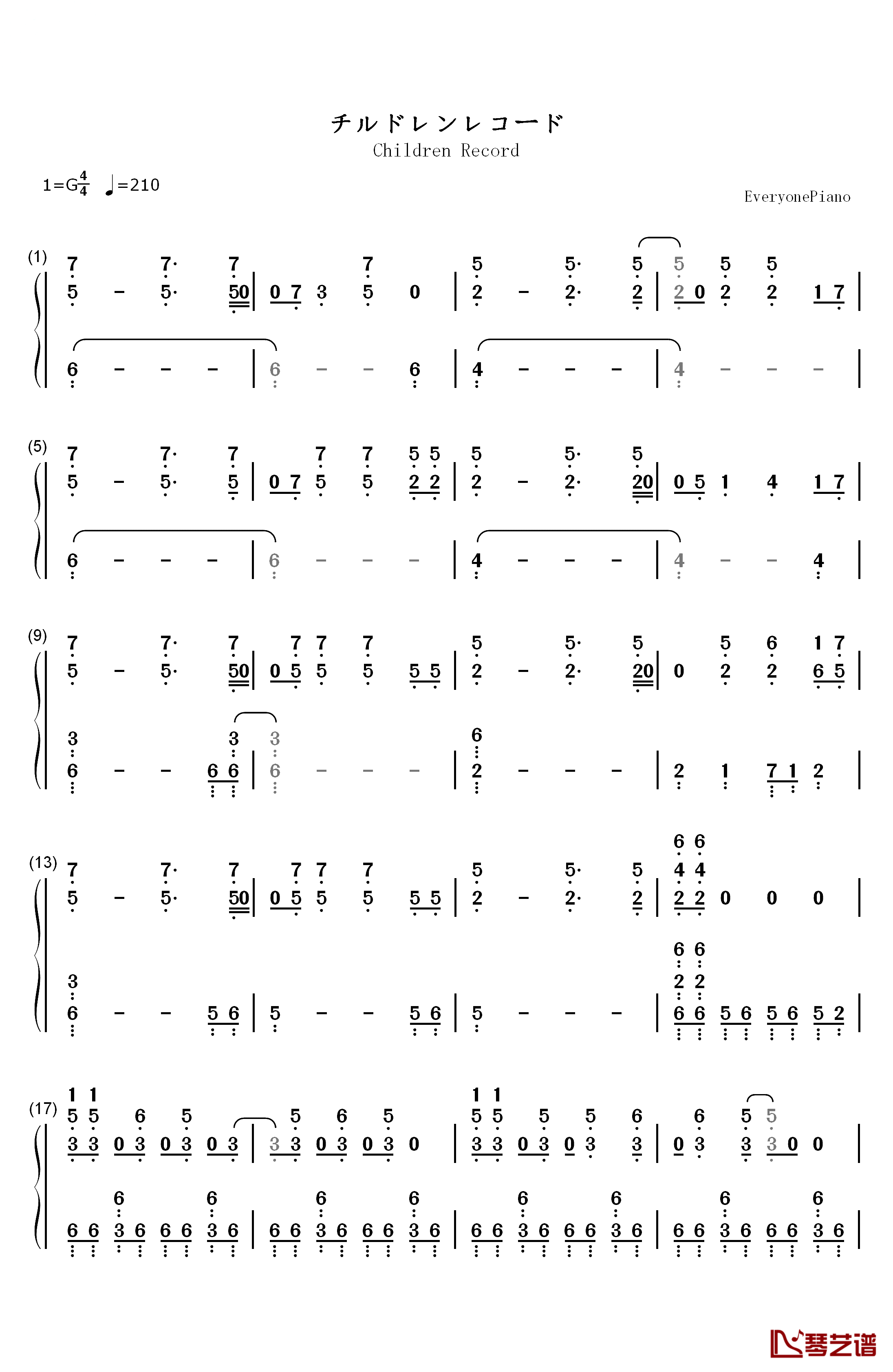 チルドレンレコード 钢琴简谱-数字双手-IA（じん）