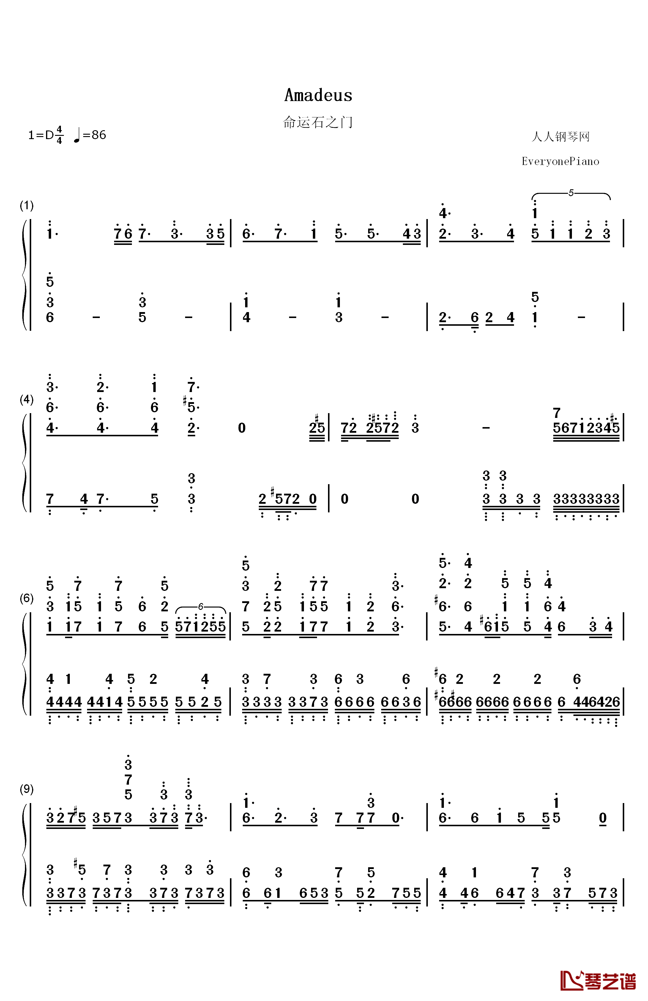 Amadeus钢琴简谱-数字双手-伊藤香奈子