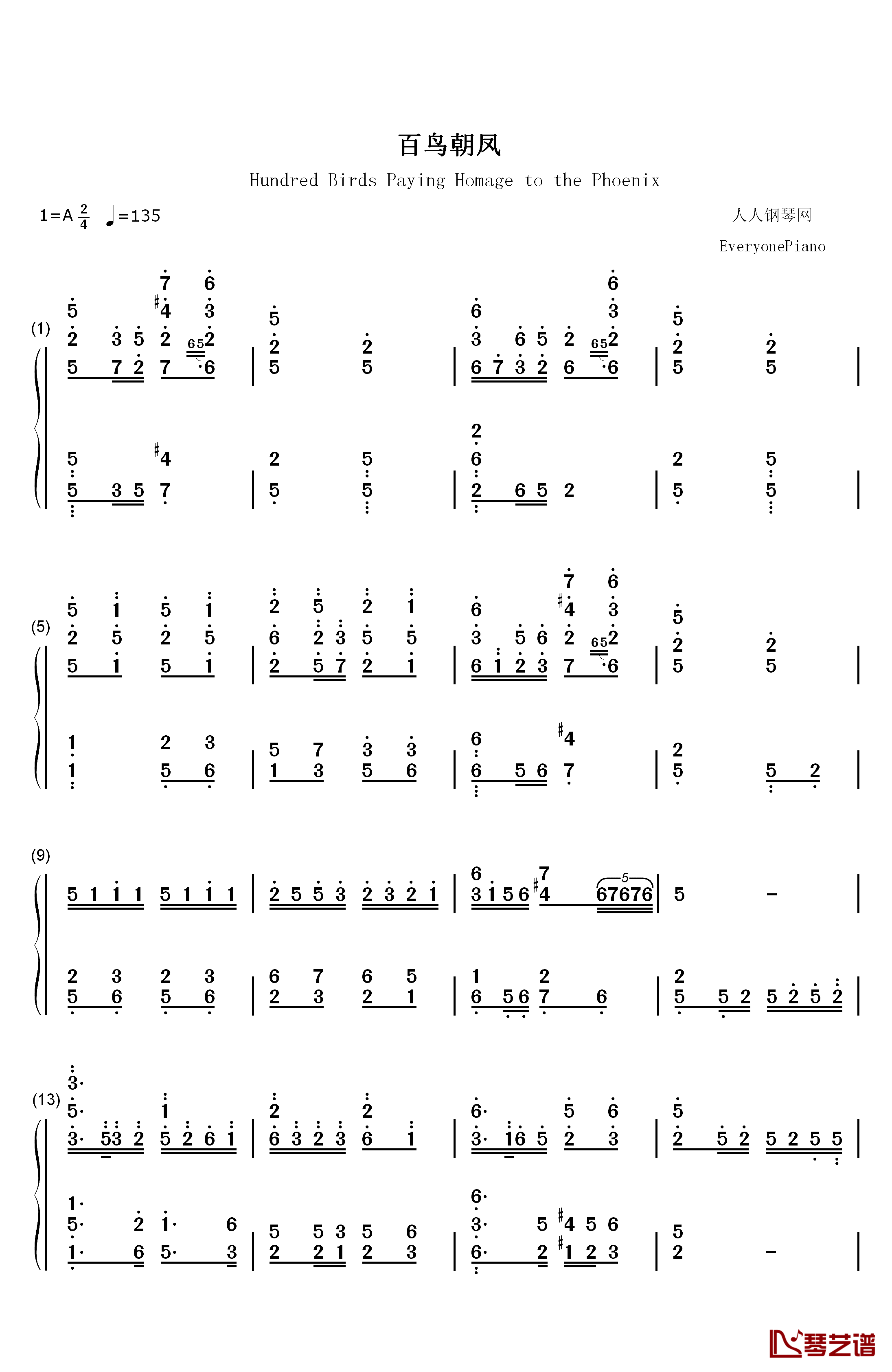 百鸟朝凤钢琴简谱-数字双手-王建中