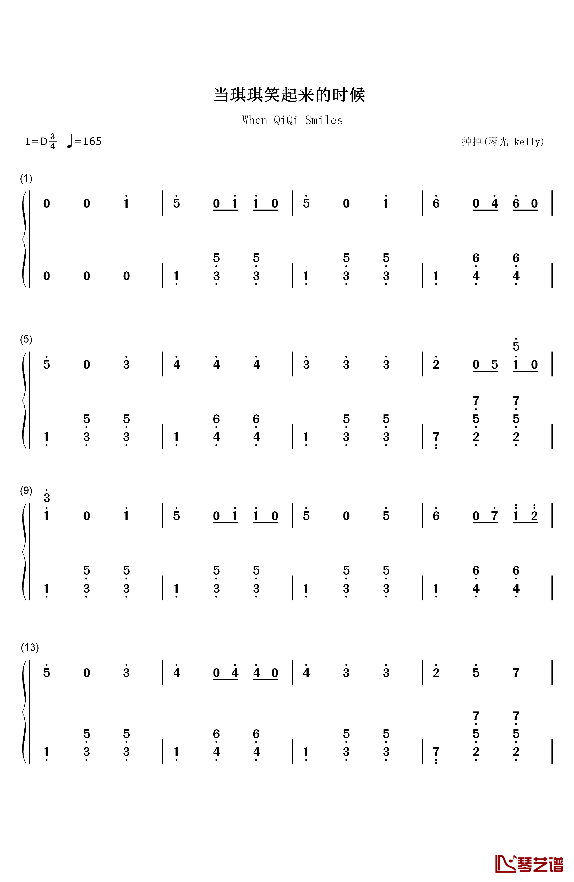 当琪琪笑起来的时候钢琴简谱-数字双手-Piano-光