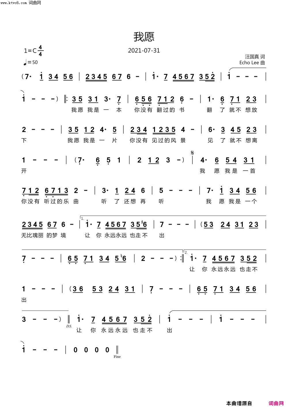 我愿简谱-echoLee曲谱