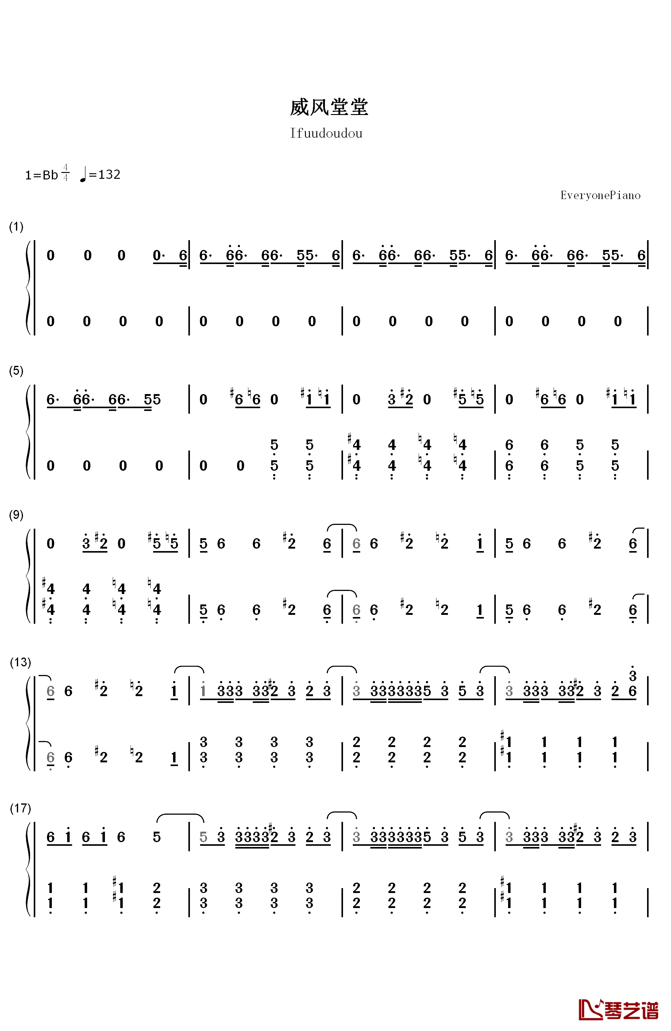 威風堂々钢琴简谱-数字双手-梅とら