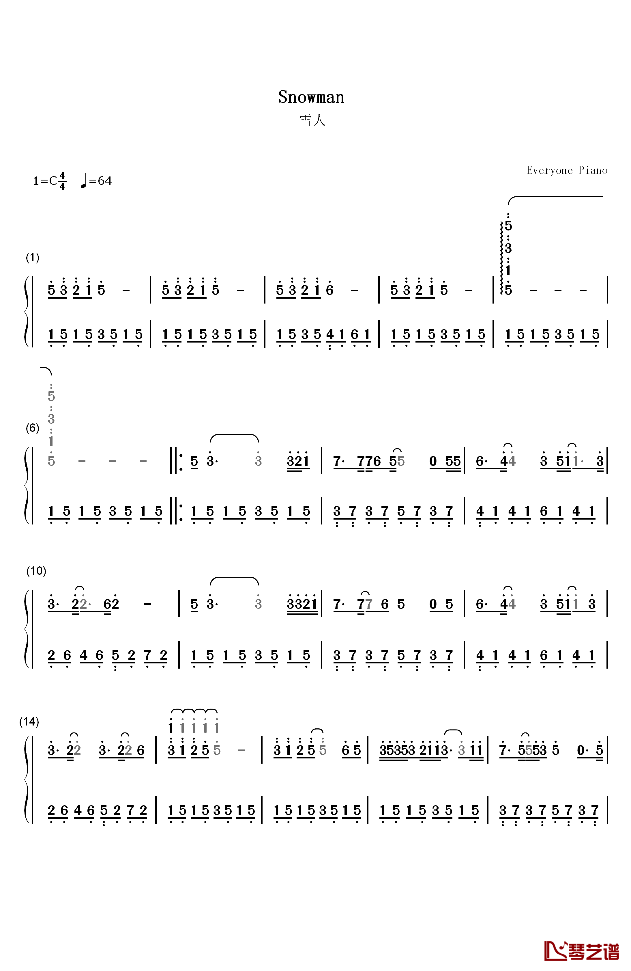 雪人钢琴简谱-数字双手-范晓萱