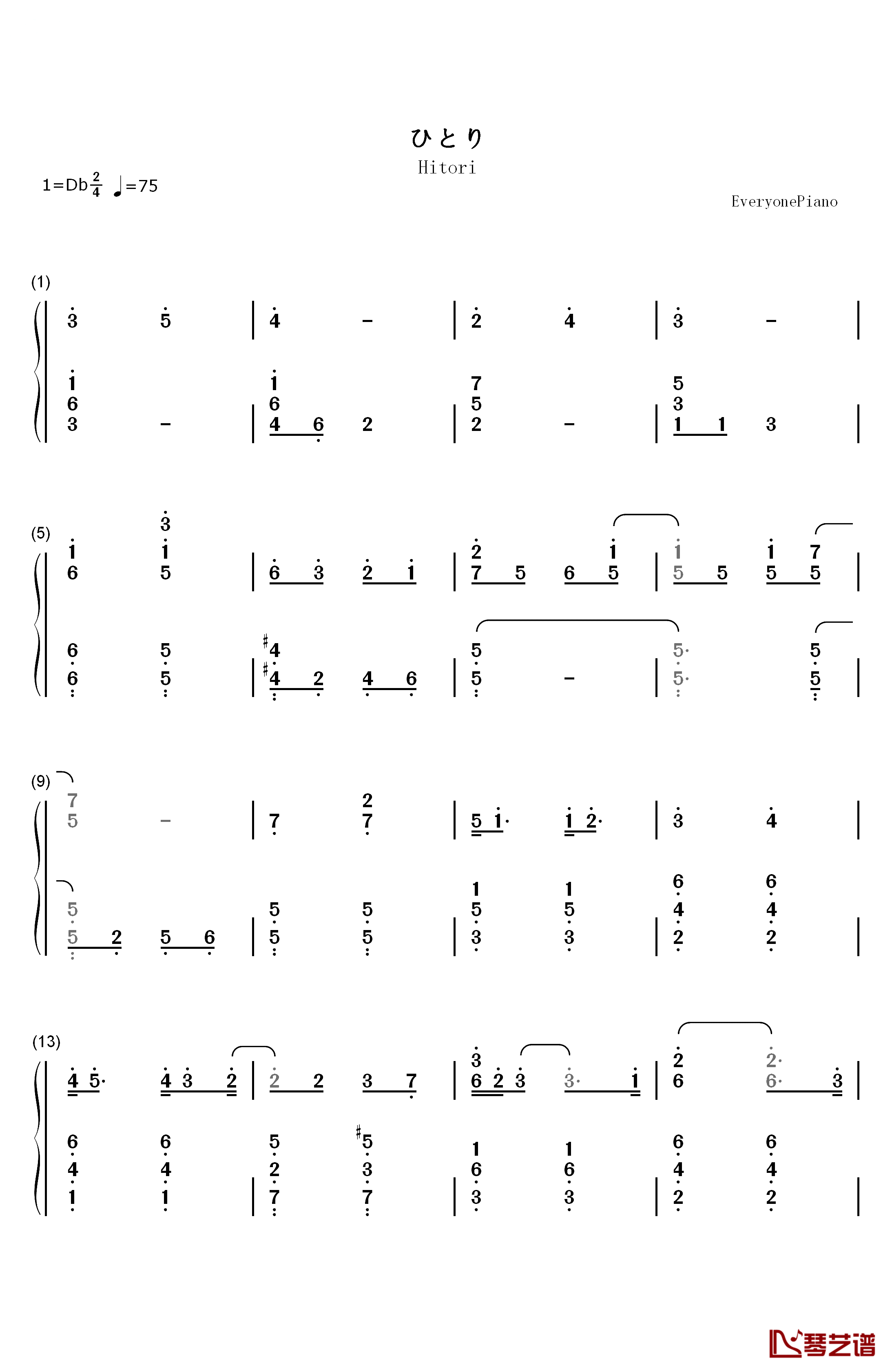 ひとり钢琴简谱-数字双手-XX:me